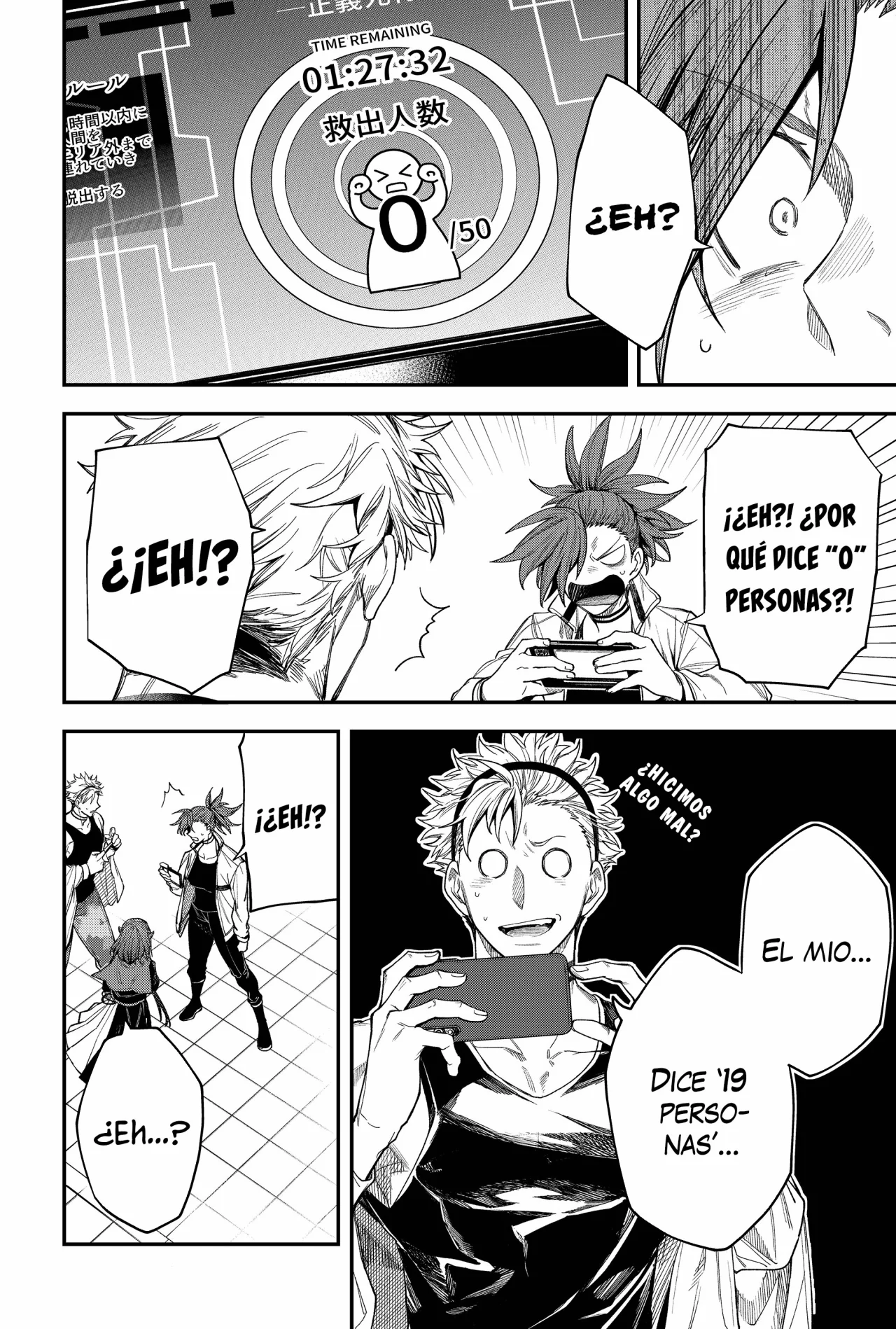 Un juego para salvar a la Humanidad Capítulo 74 - Page 16