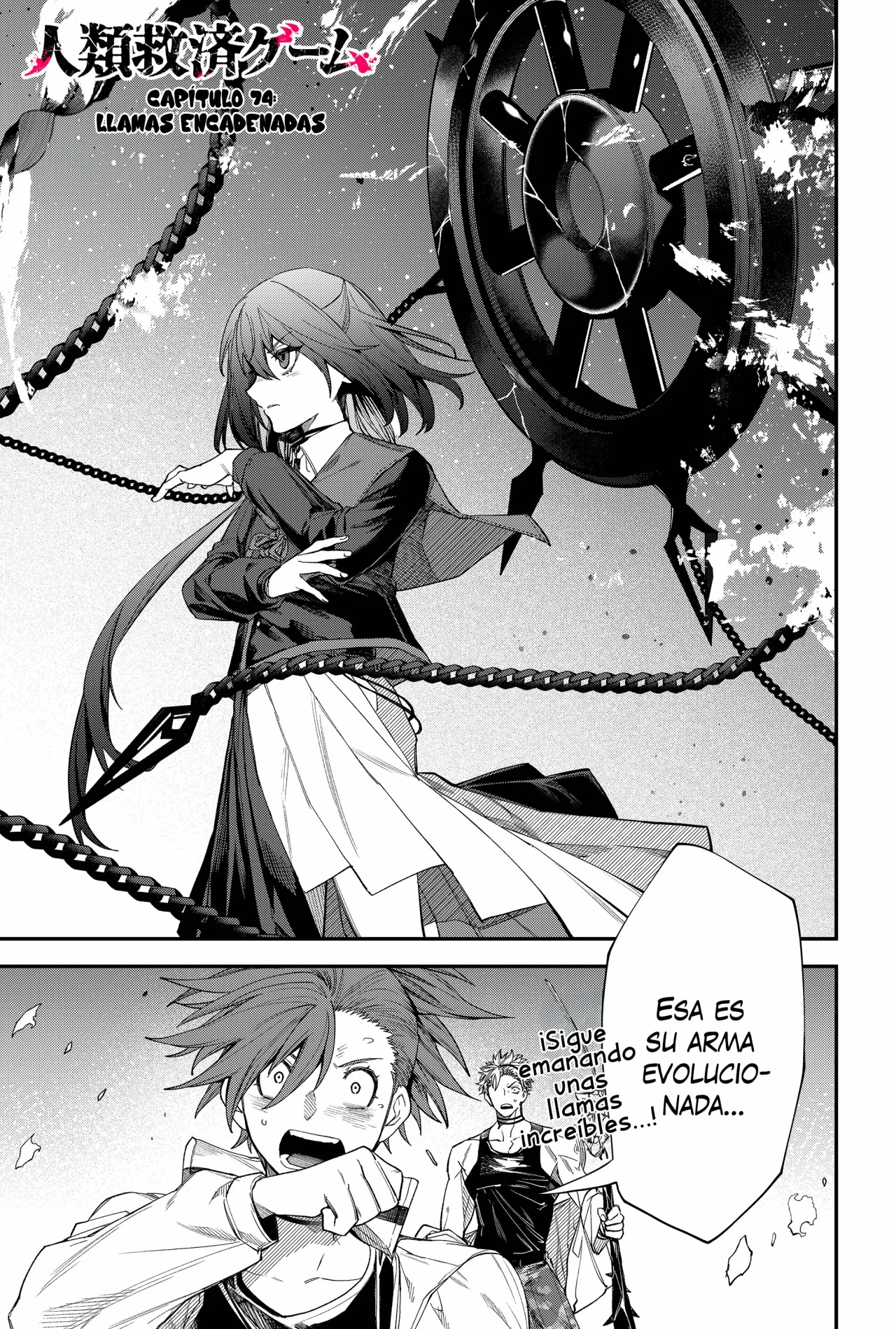 Un juego para salvar a la Humanidad Capítulo 74 - Page 3