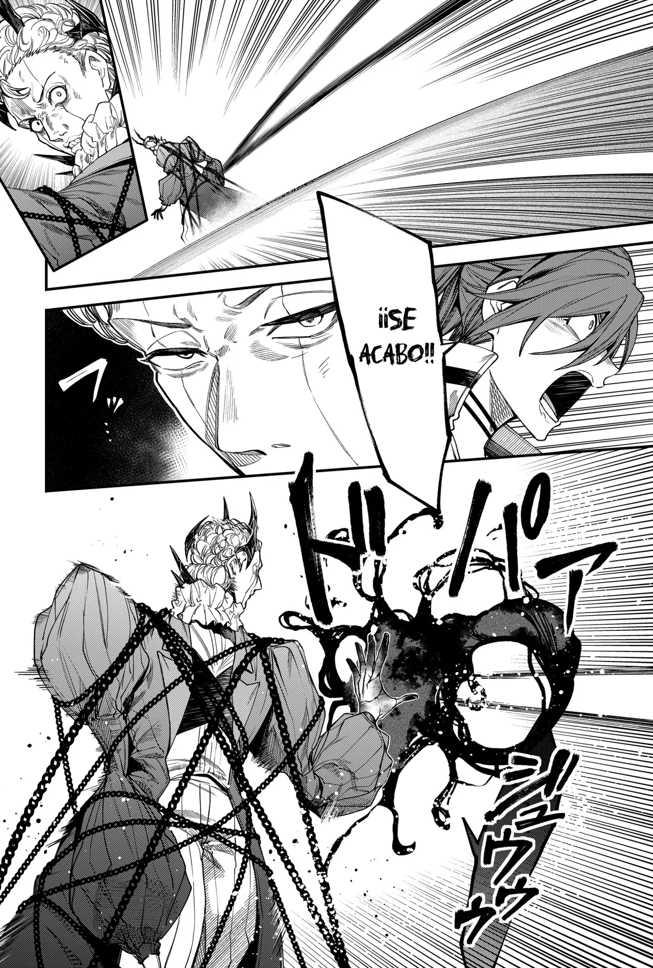 Un juego para salvar a la Humanidad Capítulo 75 - Page 18