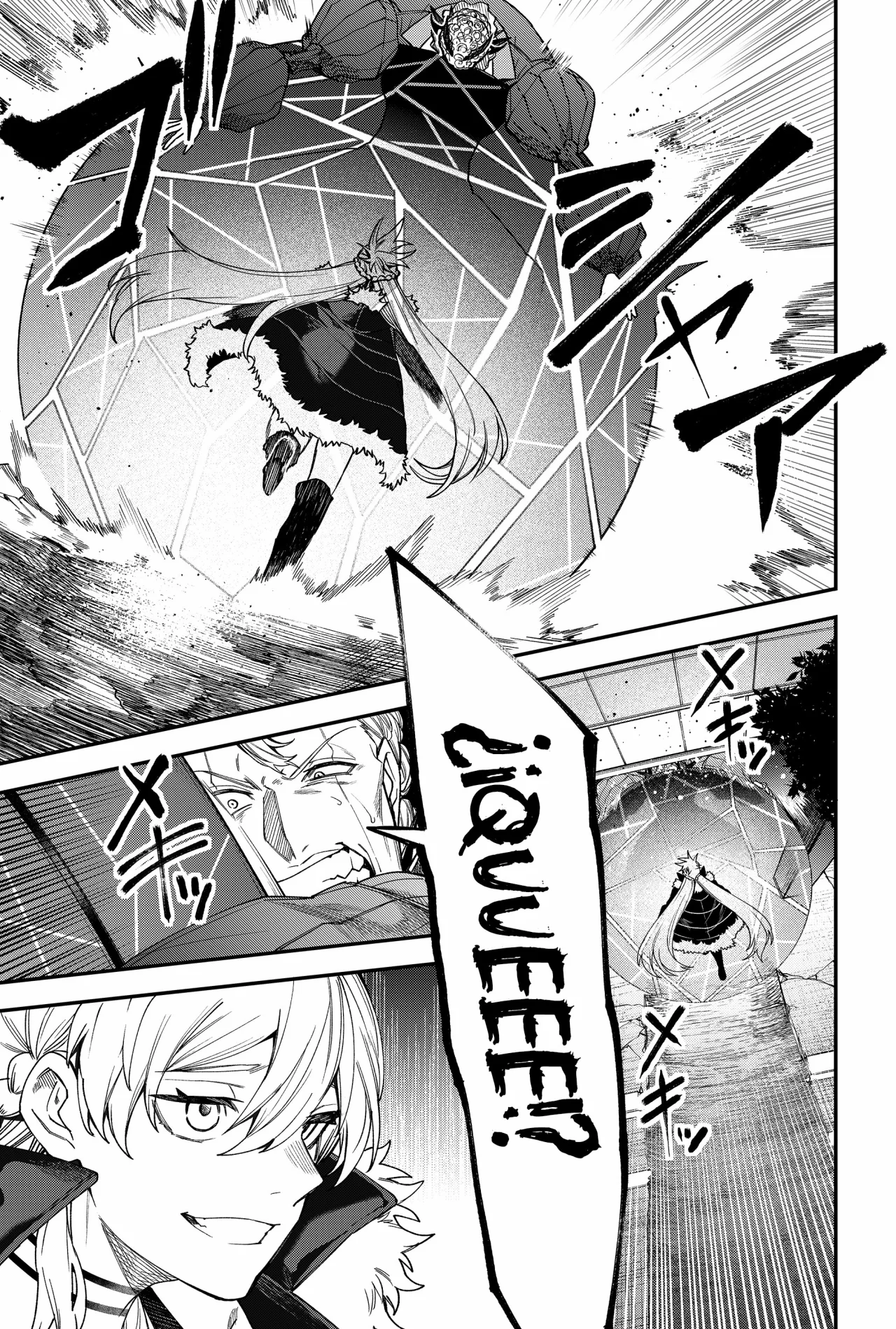 Un juego para salvar a la Humanidad Capítulo 76 - Page 7