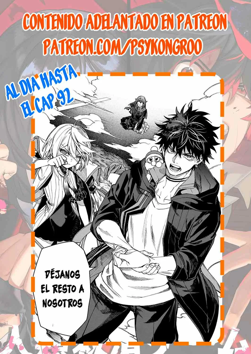 Un juego para salvar a la Humanidad Capítulo 78 - Page 19