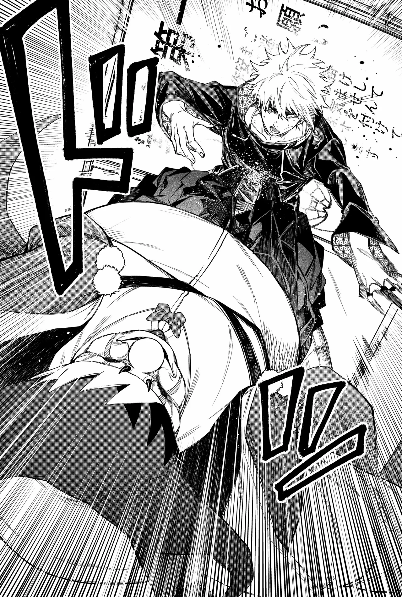 Un juego para salvar a la Humanidad Capítulo 79 - Page 19