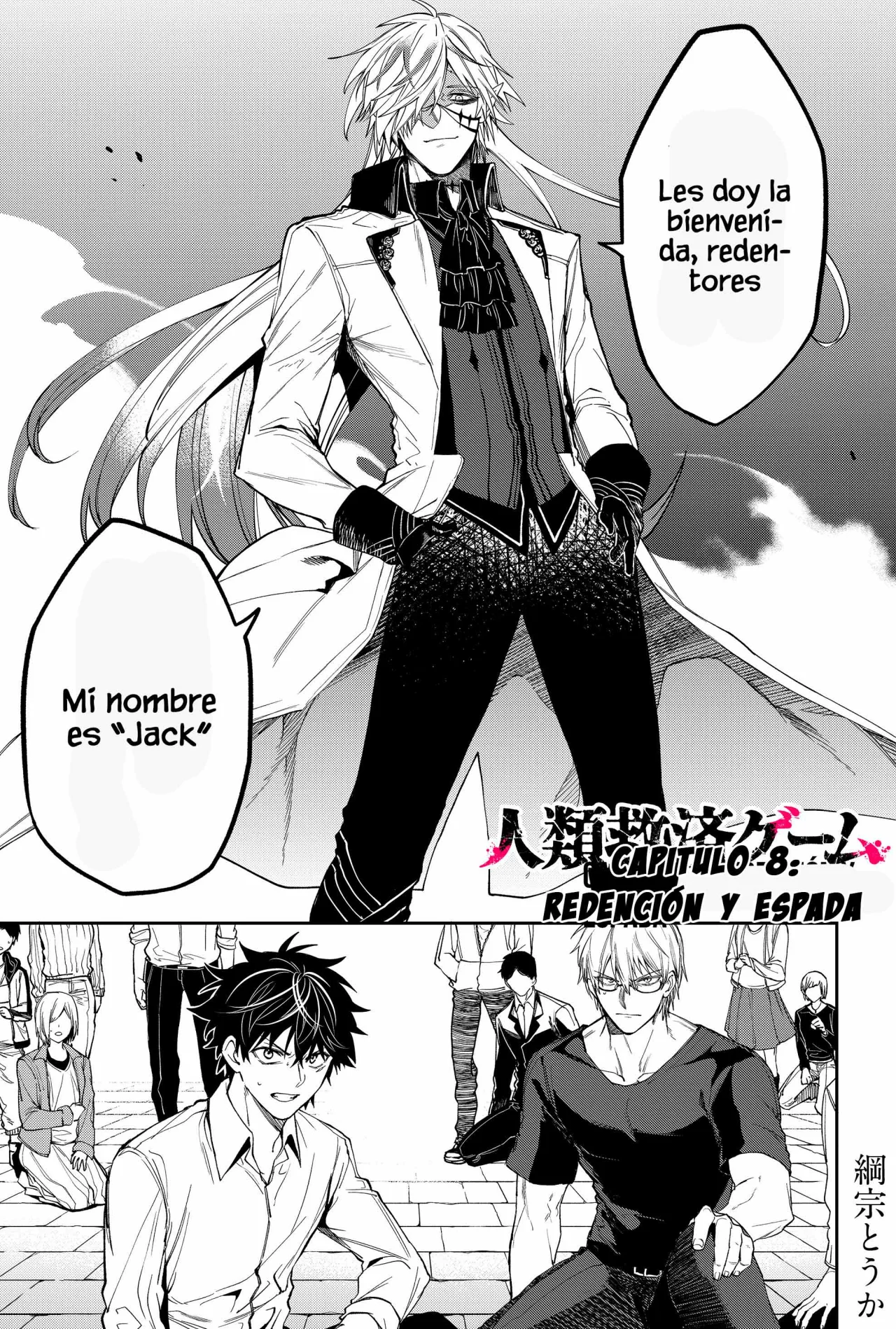 Un juego para salvar a la Humanidad Capítulo 8 - Page 3