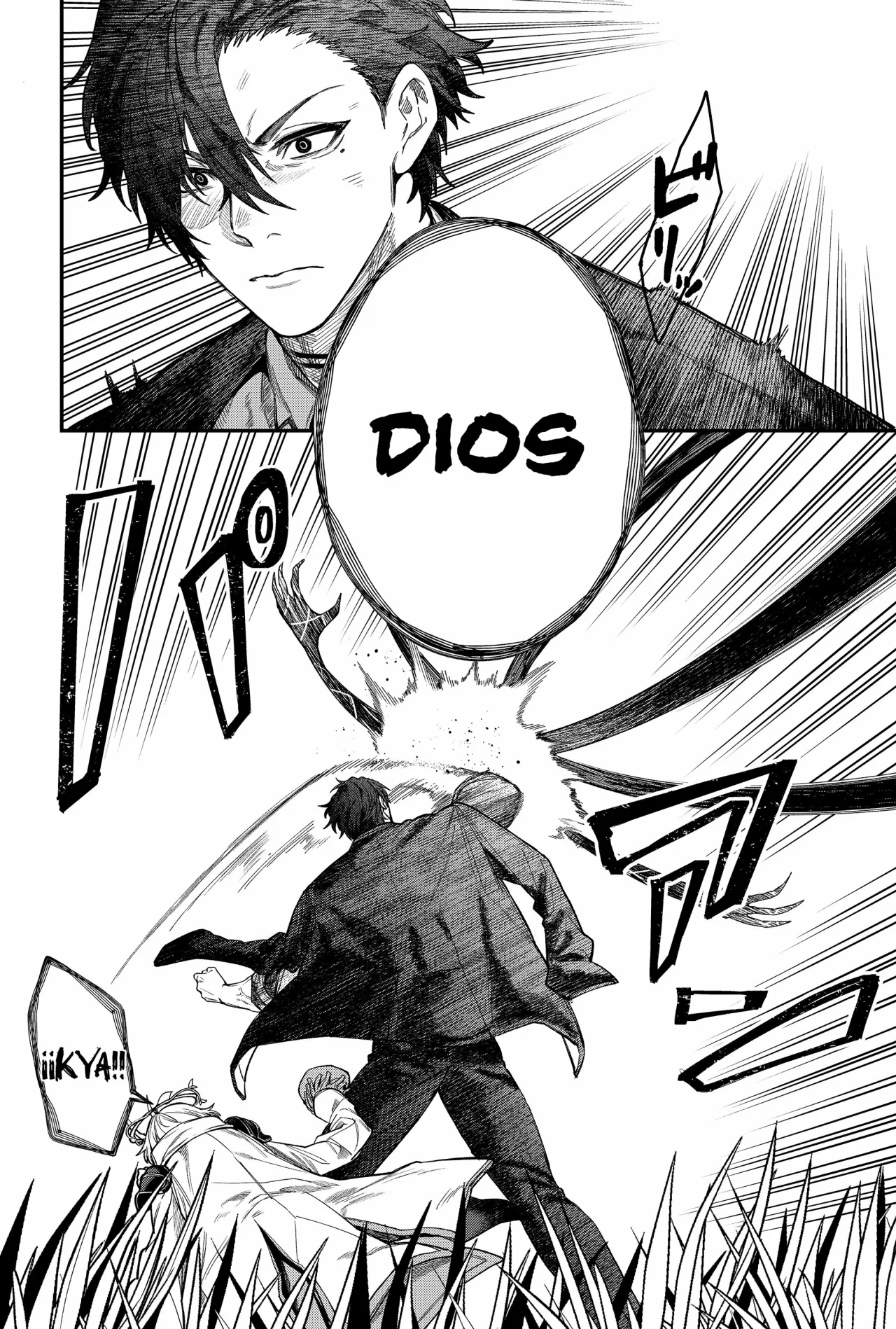 Un juego para salvar a la Humanidad Capítulo 82 - Page 10