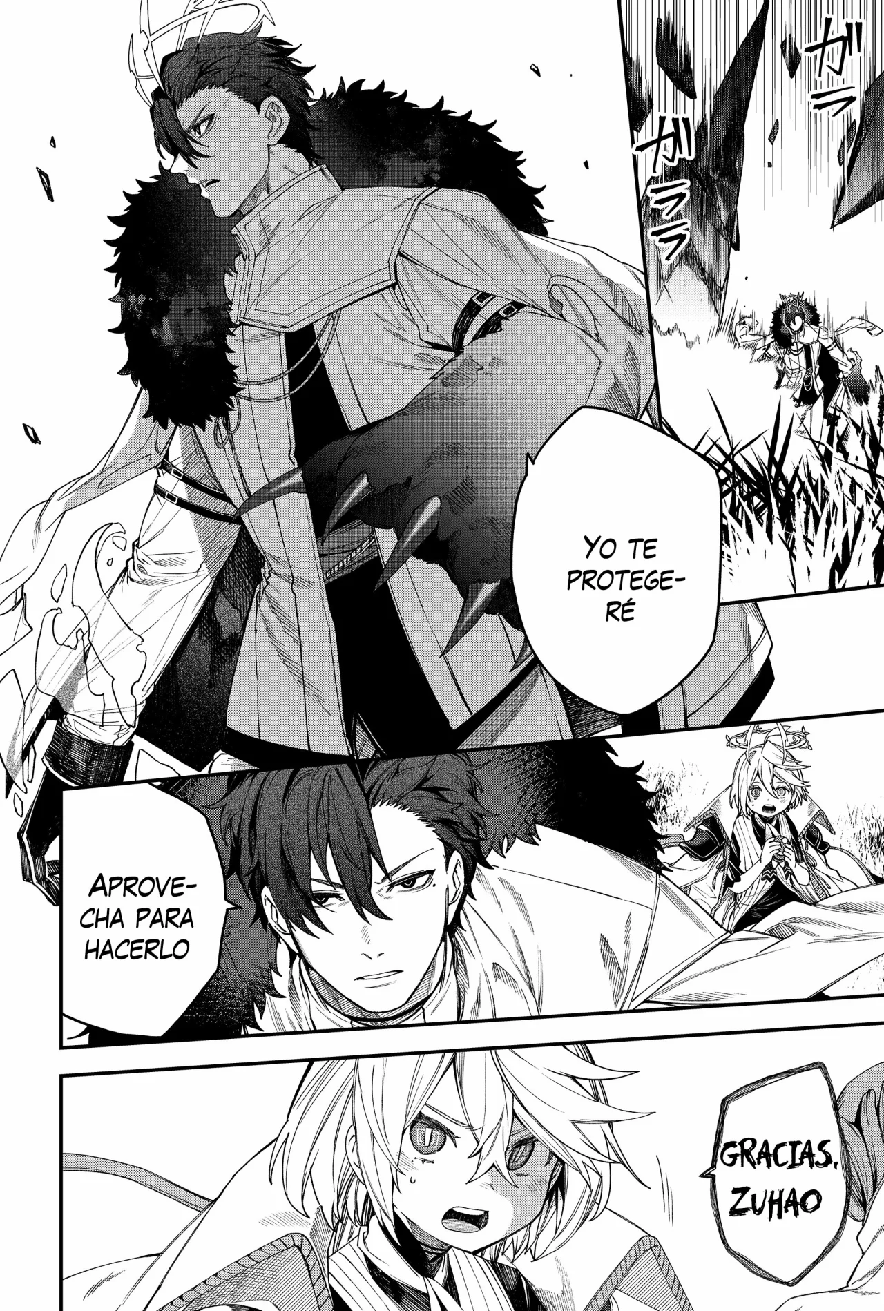 Un juego para salvar a la Humanidad Capítulo 82 - Page 16