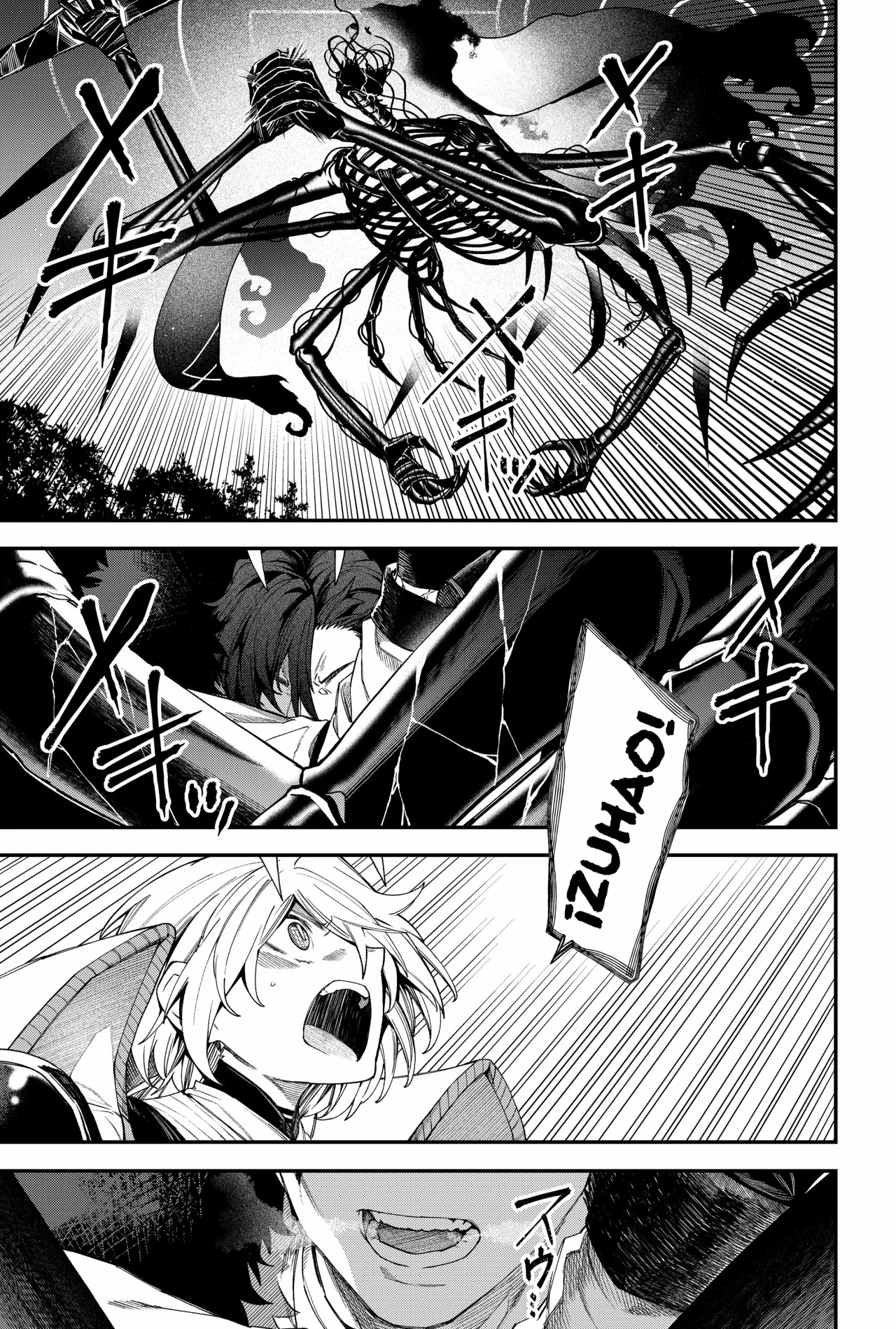 Un juego para salvar a la Humanidad Capítulo 83 - Page 13