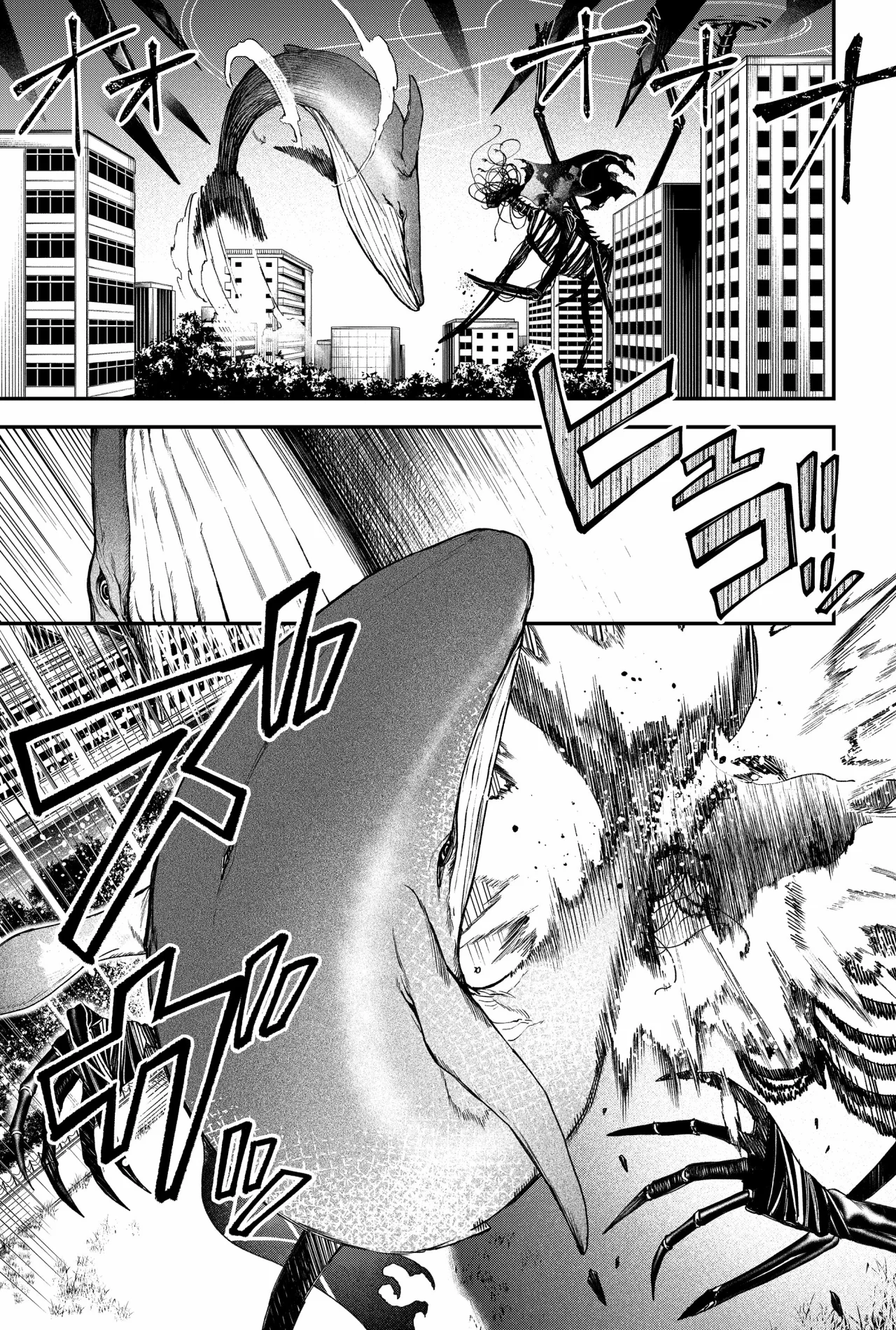 Un juego para salvar a la Humanidad Capítulo 83 - Page 15