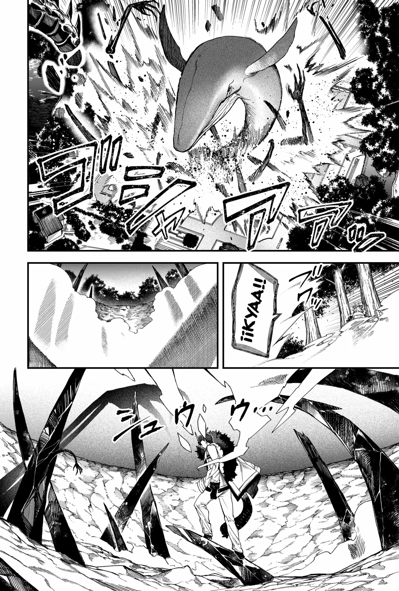 Un juego para salvar a la Humanidad Capítulo 83 - Page 16