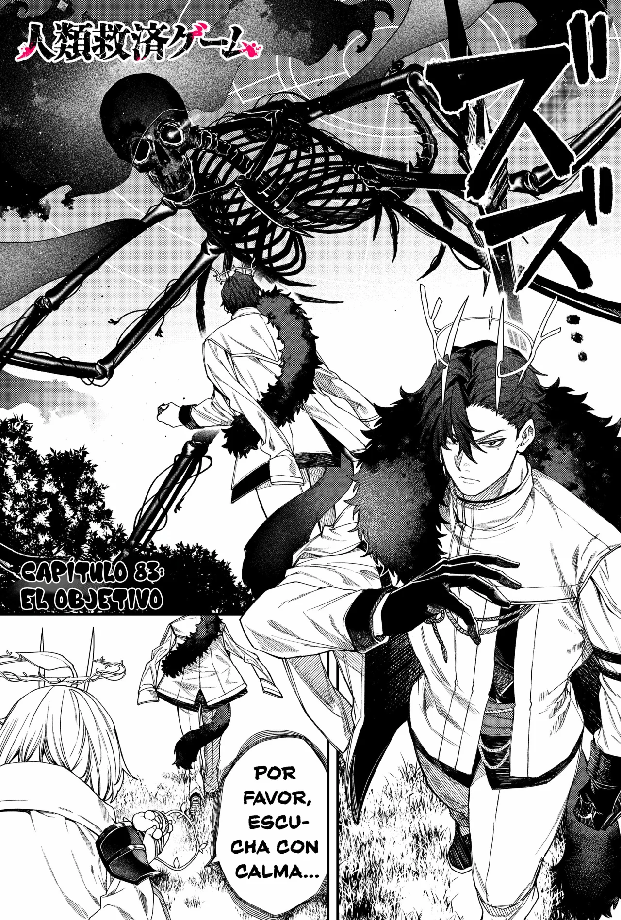 Un juego para salvar a la Humanidad Capítulo 83 - Page 3