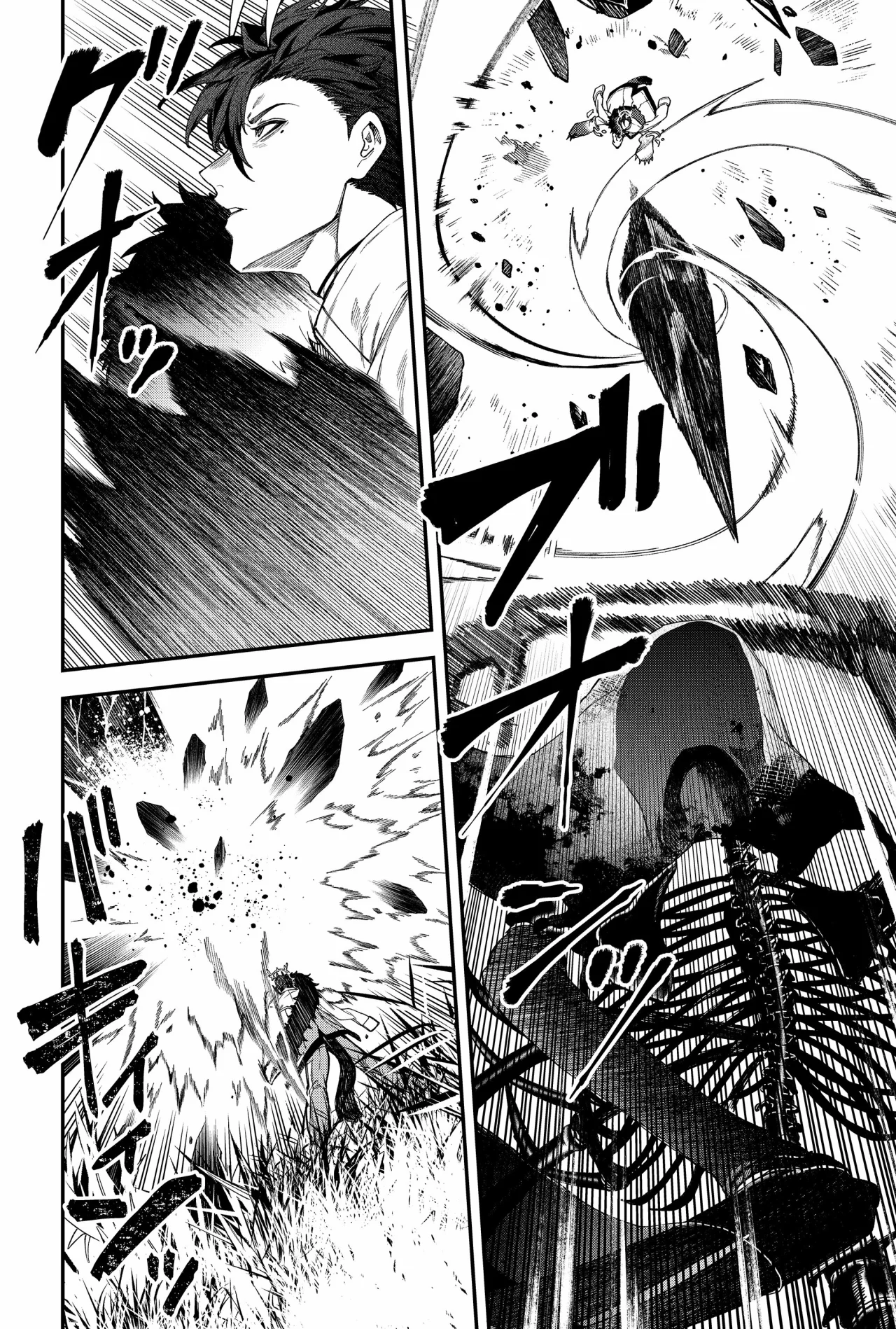 Un juego para salvar a la Humanidad Capítulo 83 - Page 6