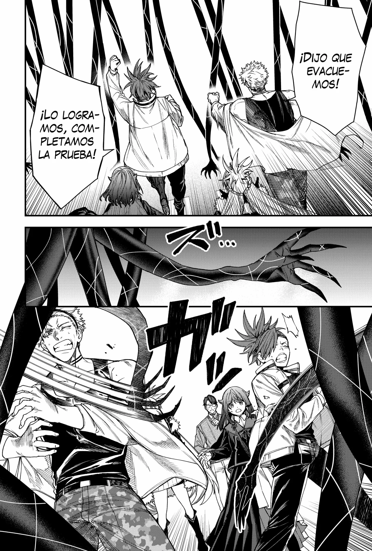 Un juego para salvar a la Humanidad Capítulo 84 - Page 16