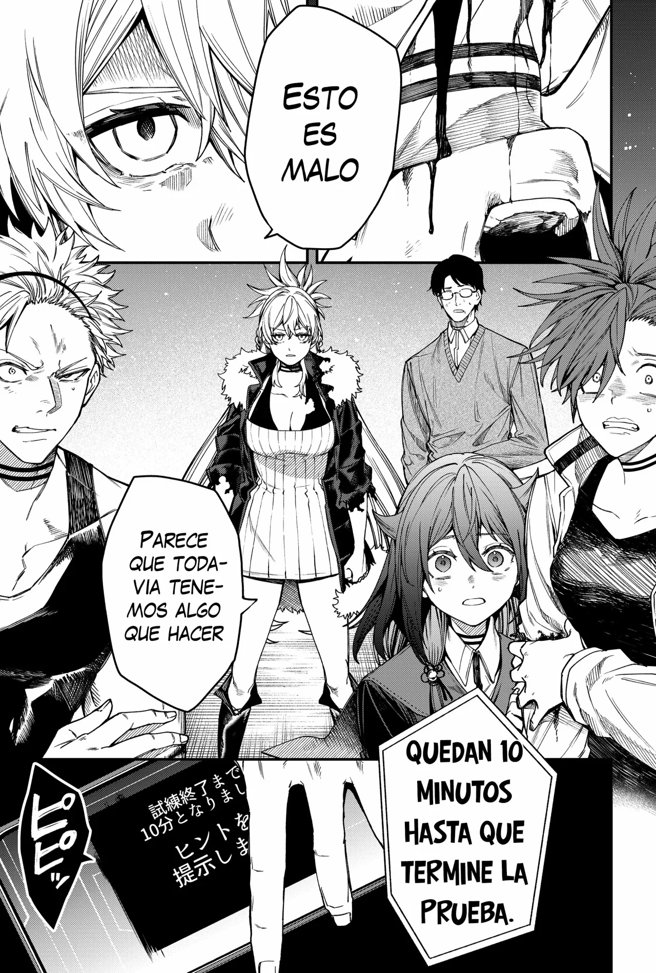 Un juego para salvar a la Humanidad Capítulo 84 - Page 19