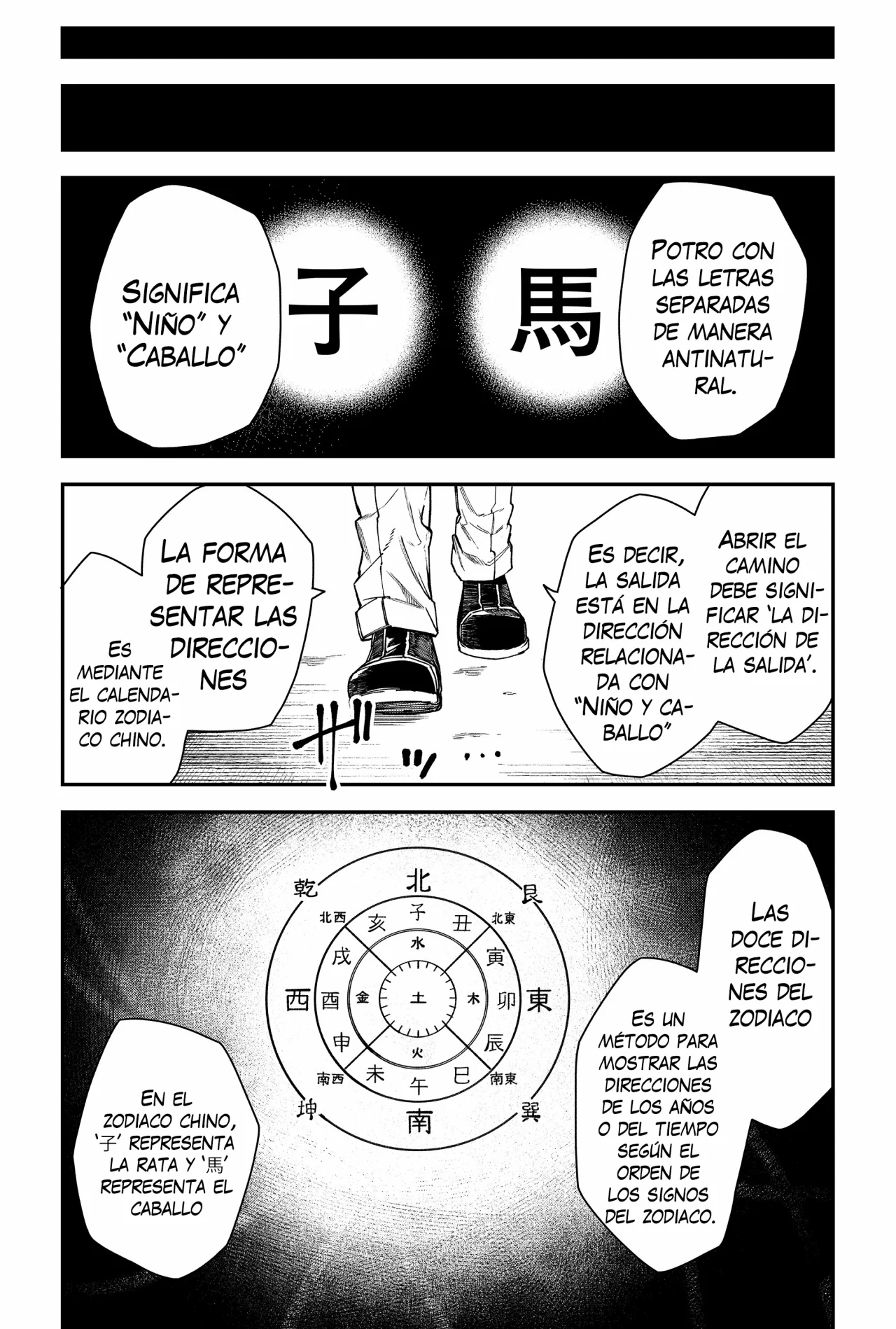 Un juego para salvar a la Humanidad Capítulo 85 - Page 15