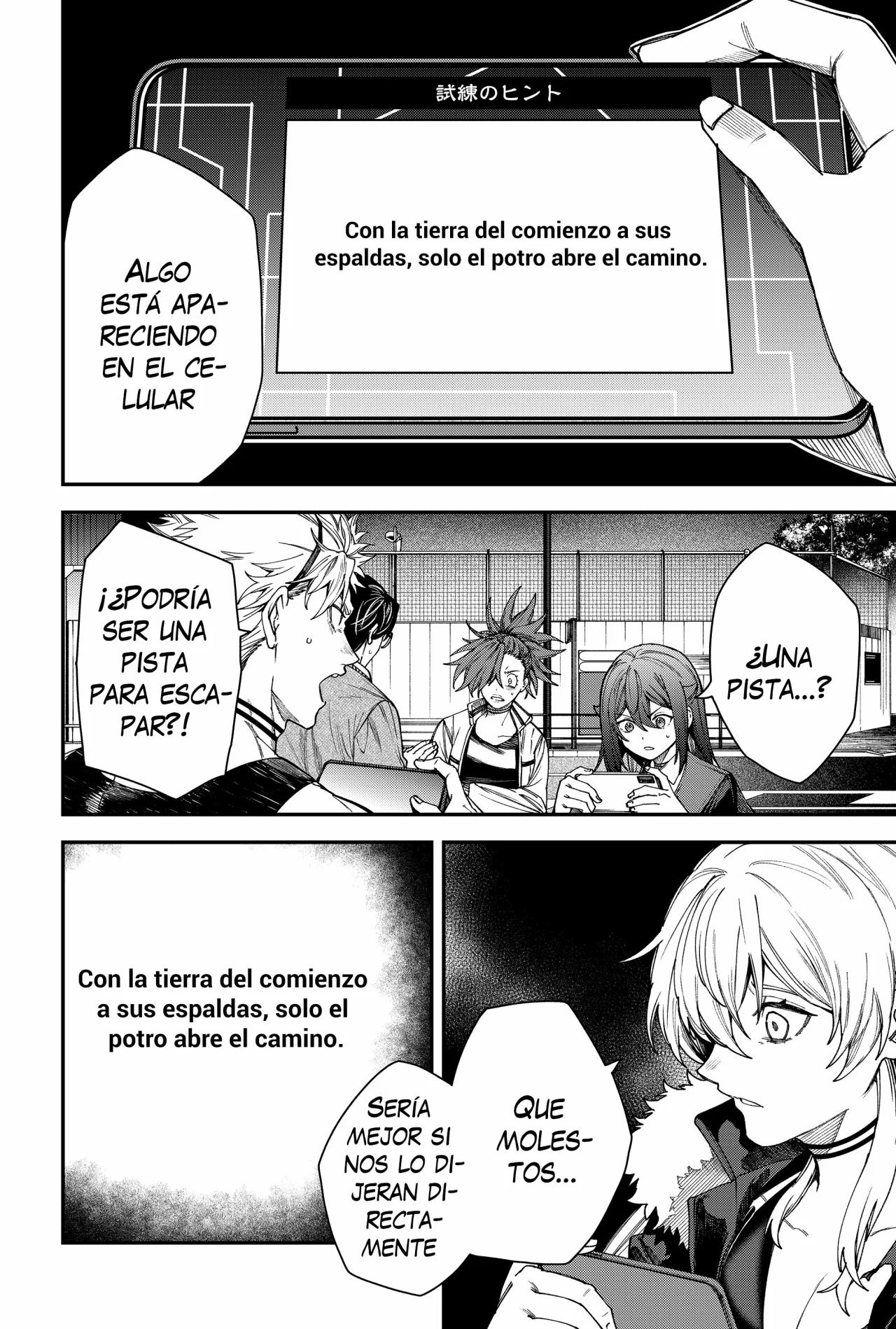 Un juego para salvar a la Humanidad Capítulo 85 - Page 4