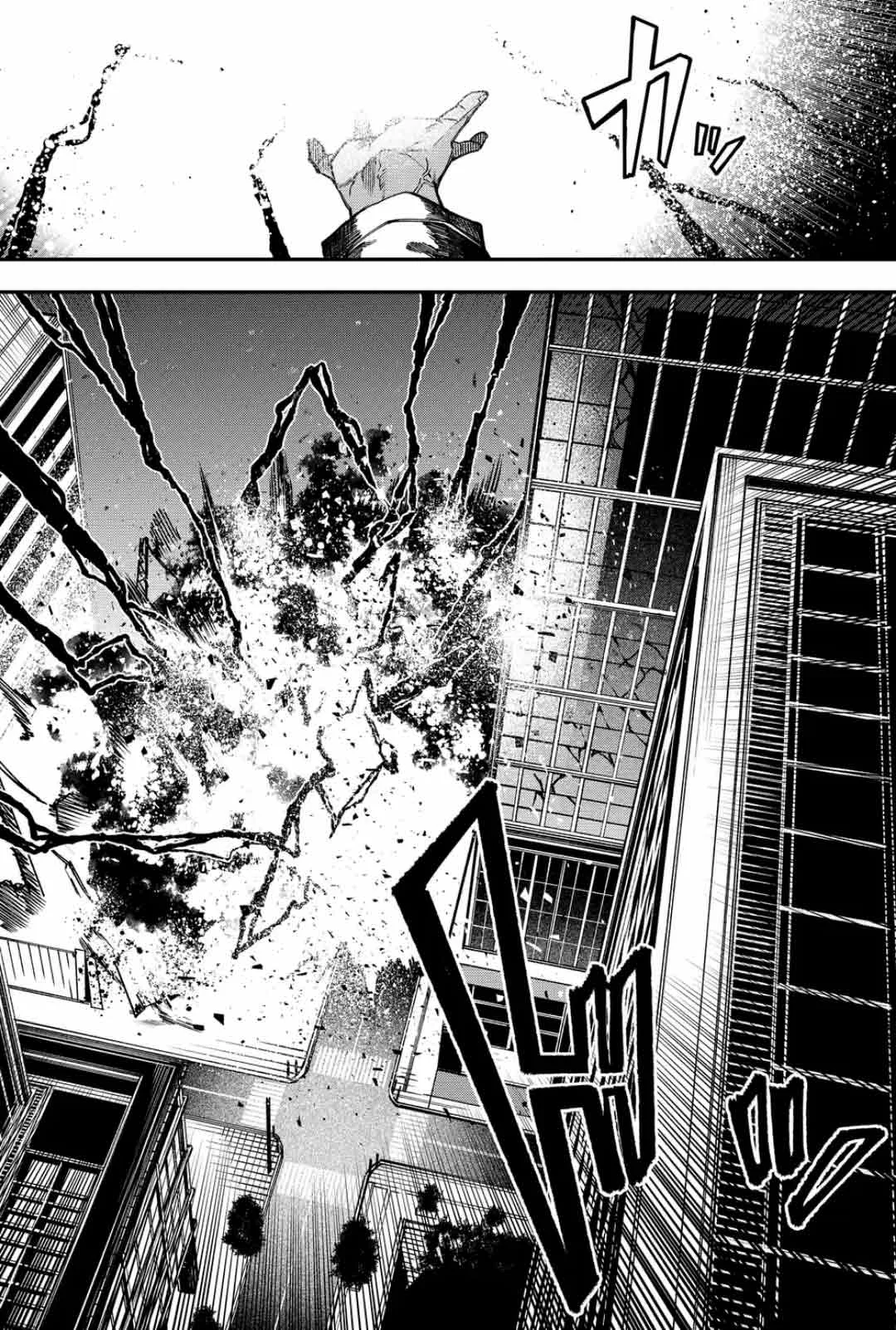 Un juego para salvar a la Humanidad Capítulo 88 - Page 18