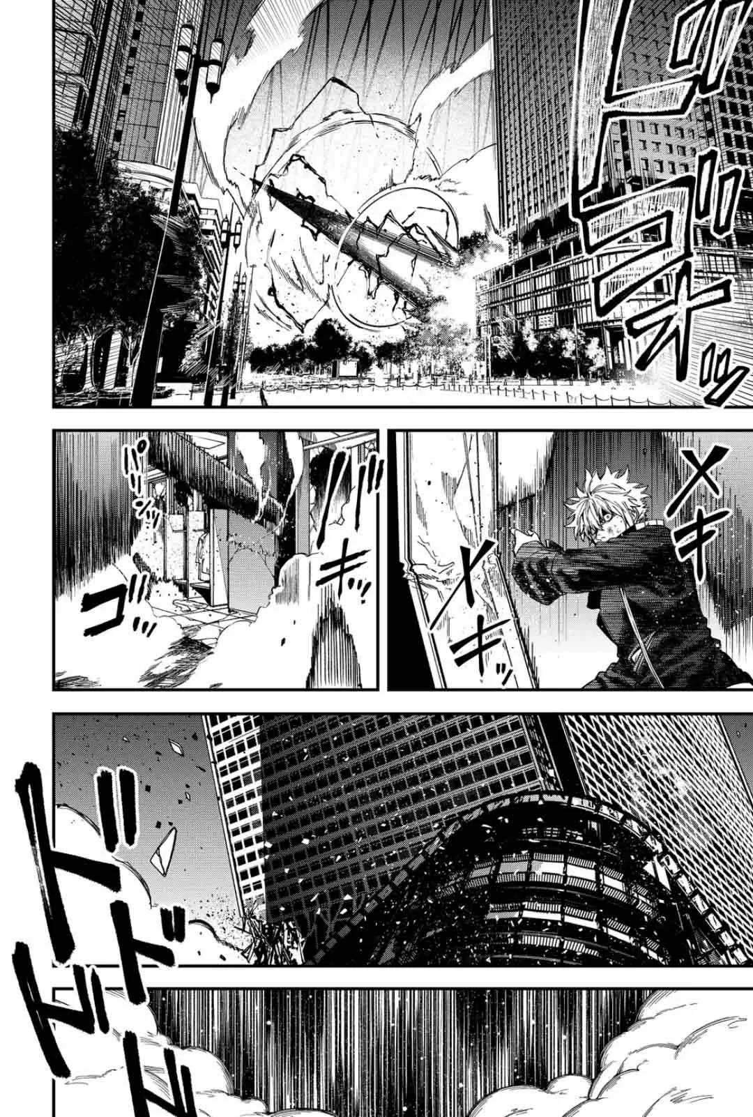 Un juego para salvar a la Humanidad Capítulo 89 - Page 20