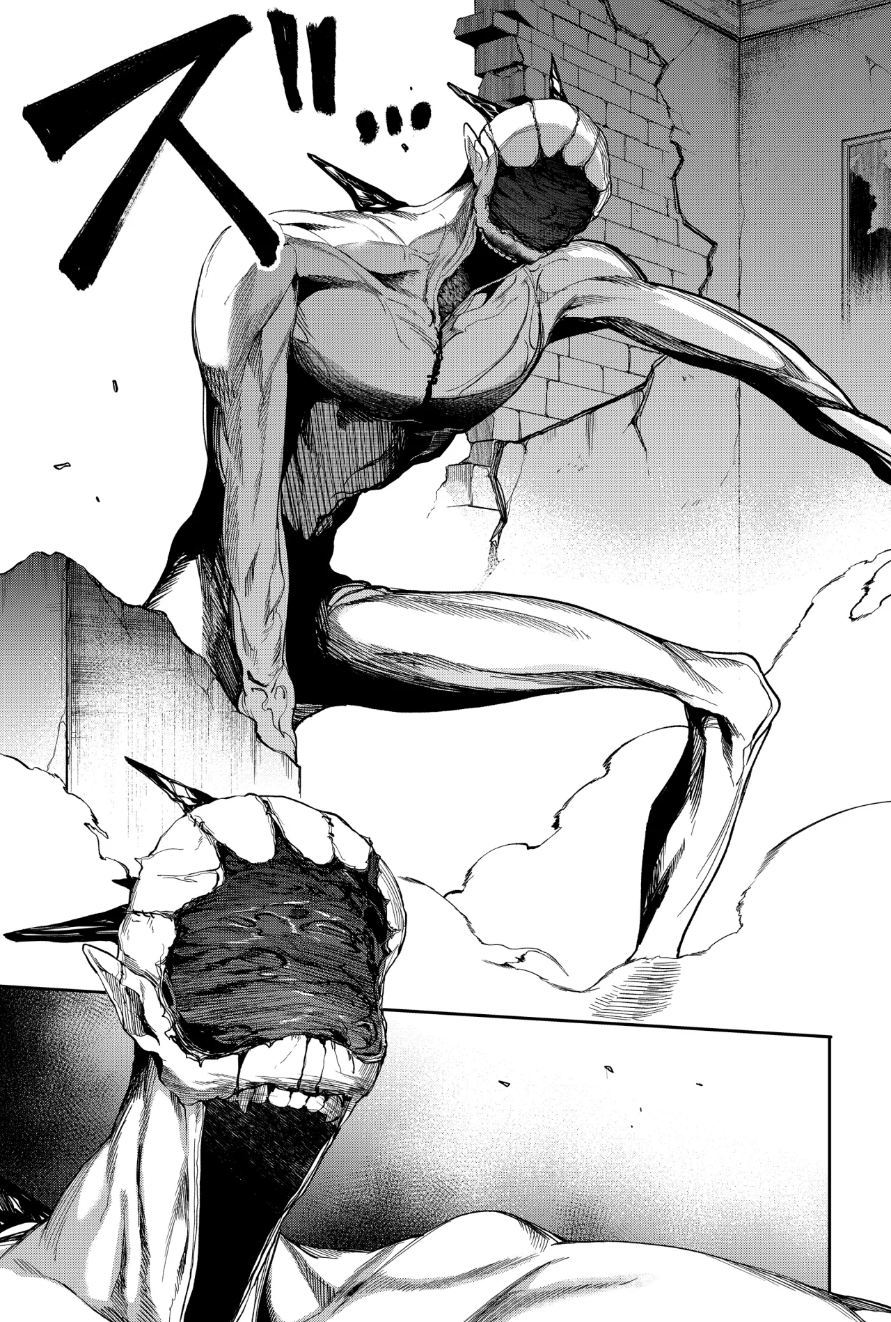 Un juego para salvar a la Humanidad Capítulo 9 - Page 19