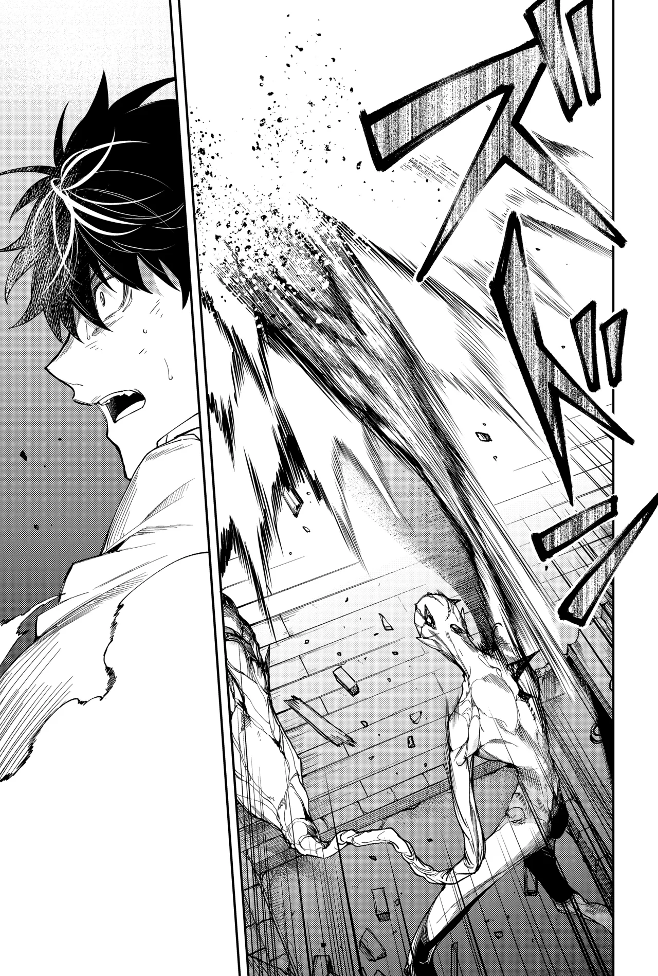 Un juego para salvar a la Humanidad Capítulo 9 - Page 21