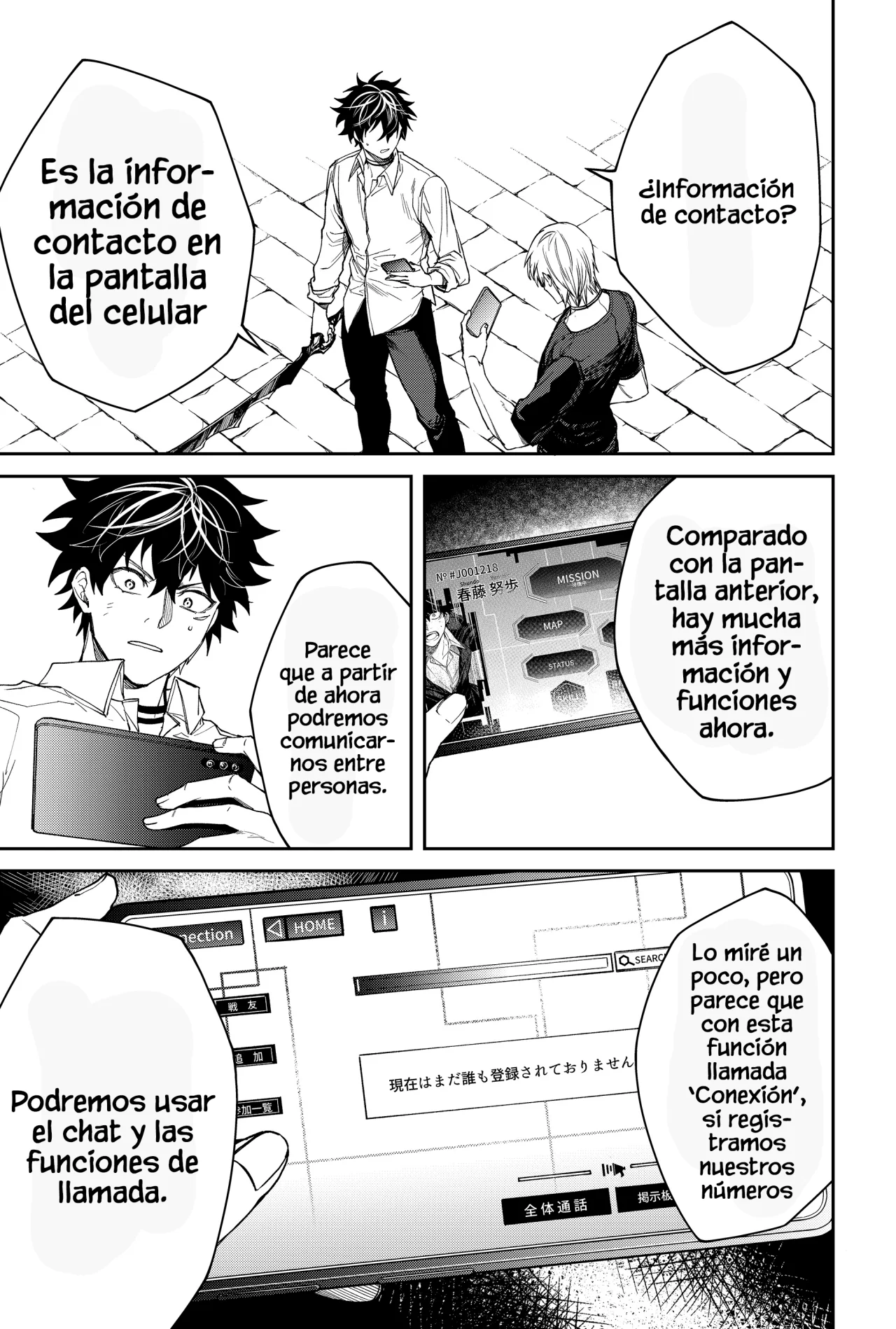 Un juego para salvar a la Humanidad Capítulo 9 - Page 7