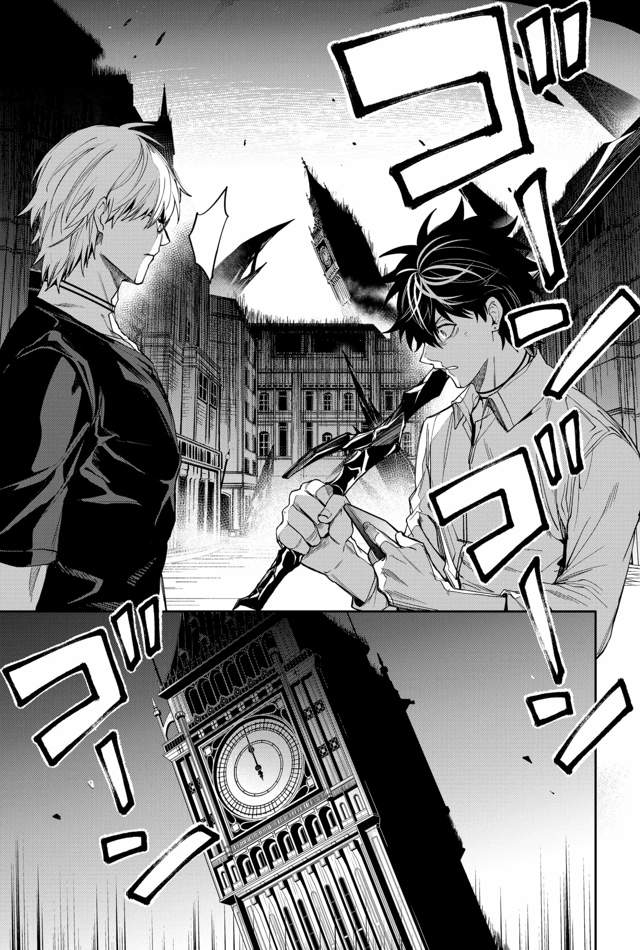 Un juego para salvar a la Humanidad Capítulo 9 - Page 9