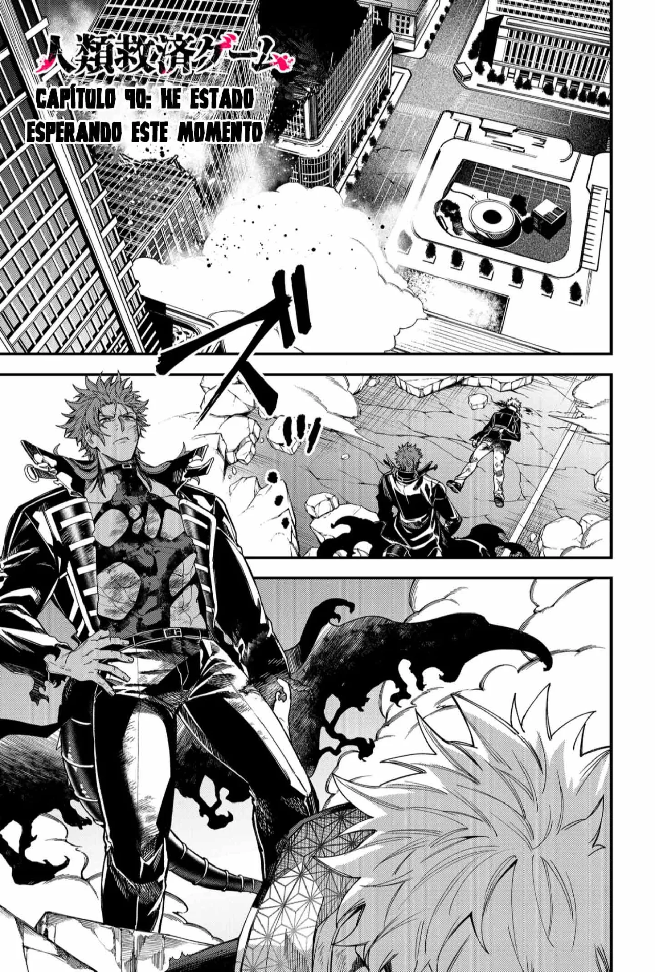 Un juego para salvar a la Humanidad Capítulo 90 - Page 3