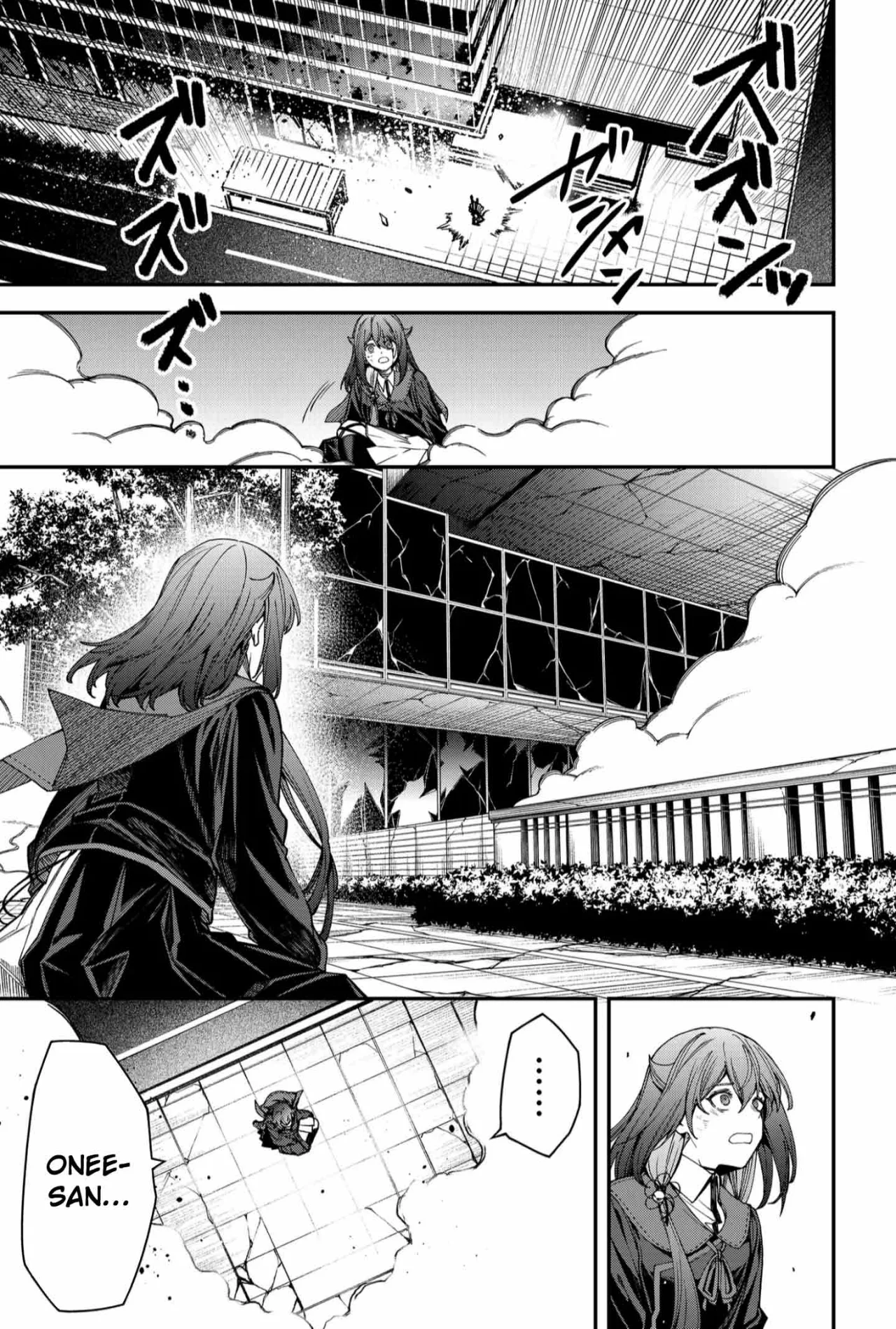 Un juego para salvar a la Humanidad Capítulo 91 - Page 11