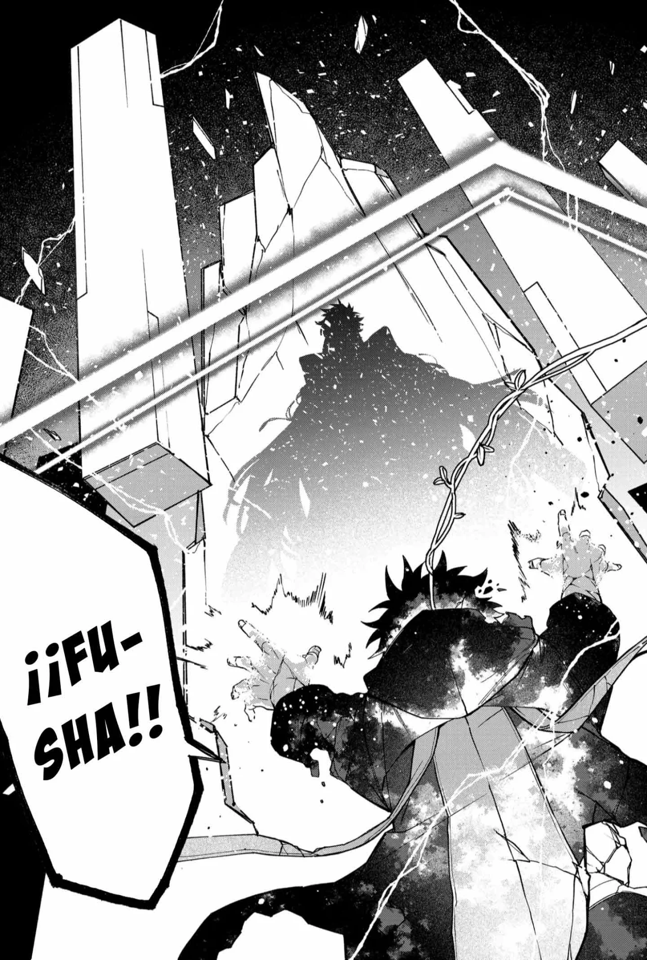 Un juego para salvar a la Humanidad Capítulo 91 - Page 18