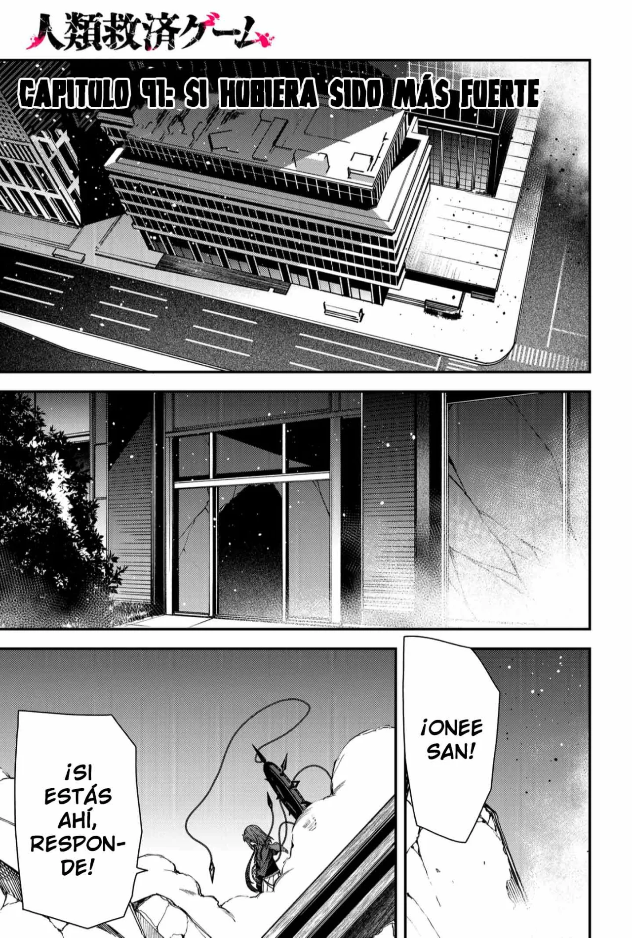 Un juego para salvar a la Humanidad Capítulo 91 - Page 3