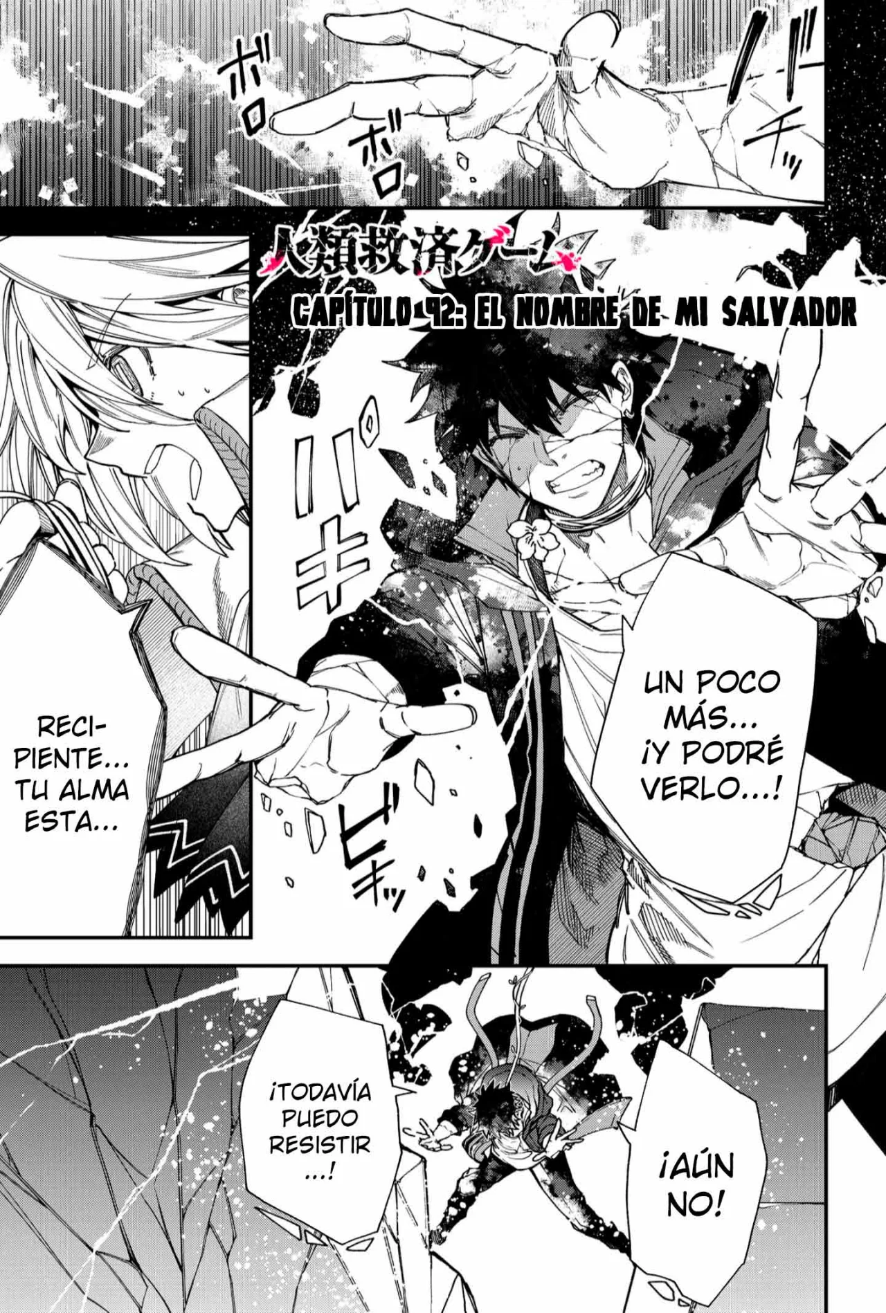 Un juego para salvar a la Humanidad Capítulo 92 - Page 3
