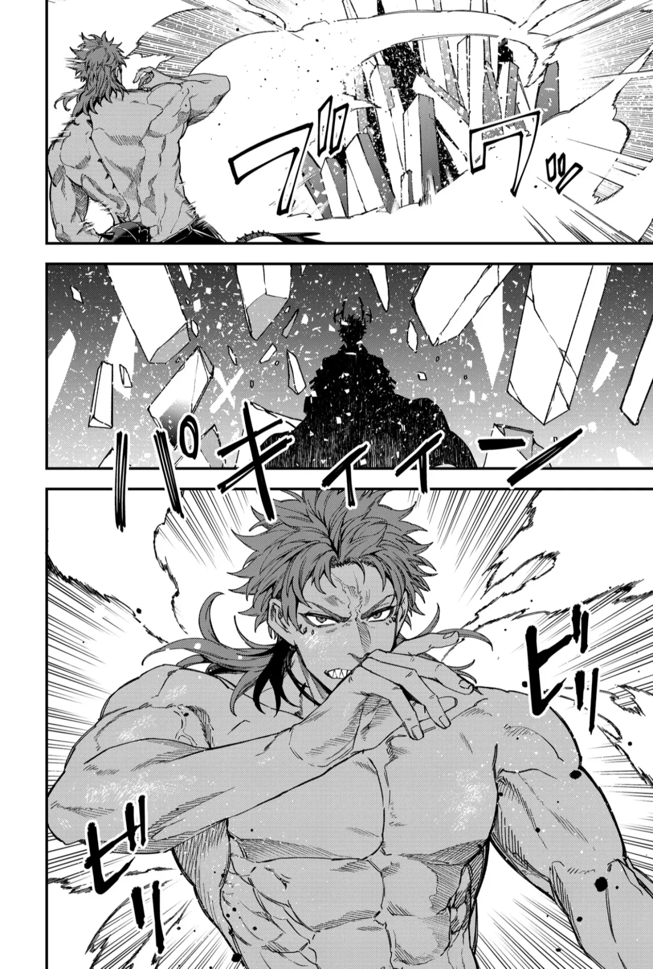 Un juego para salvar a la Humanidad Capítulo 93 - Page 18