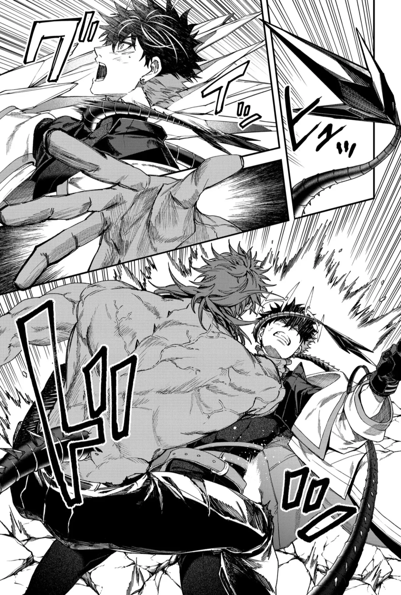 Un juego para salvar a la Humanidad Capítulo 94 - Page 17