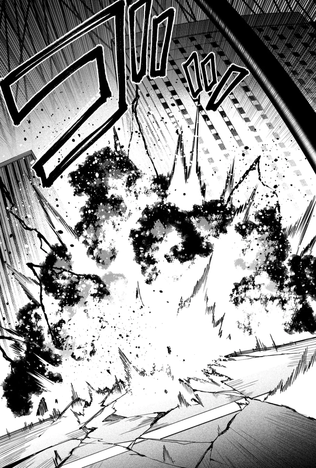 Un juego para salvar a la Humanidad Capítulo 94 - Page 19