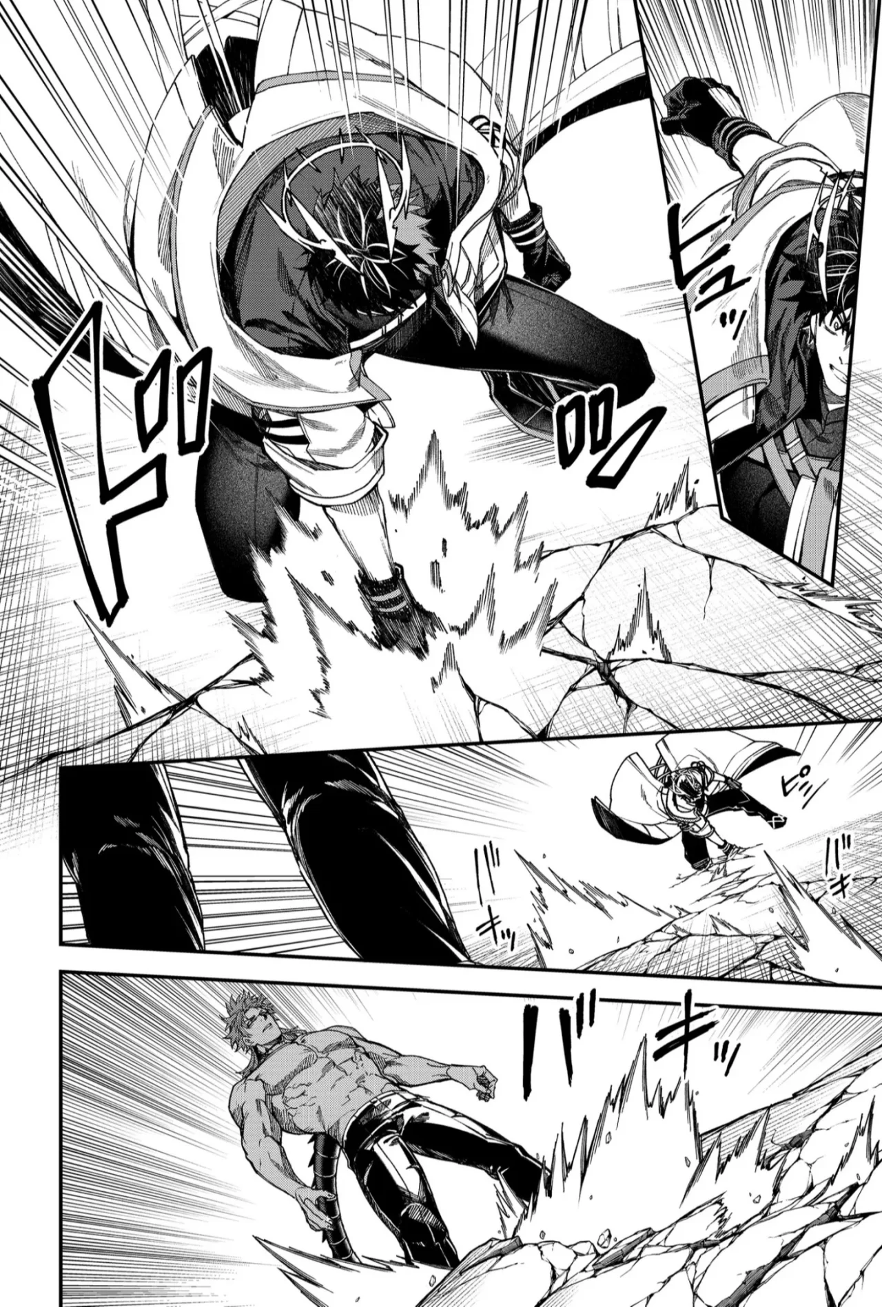 Un juego para salvar a la Humanidad Capítulo 94 - Page 6