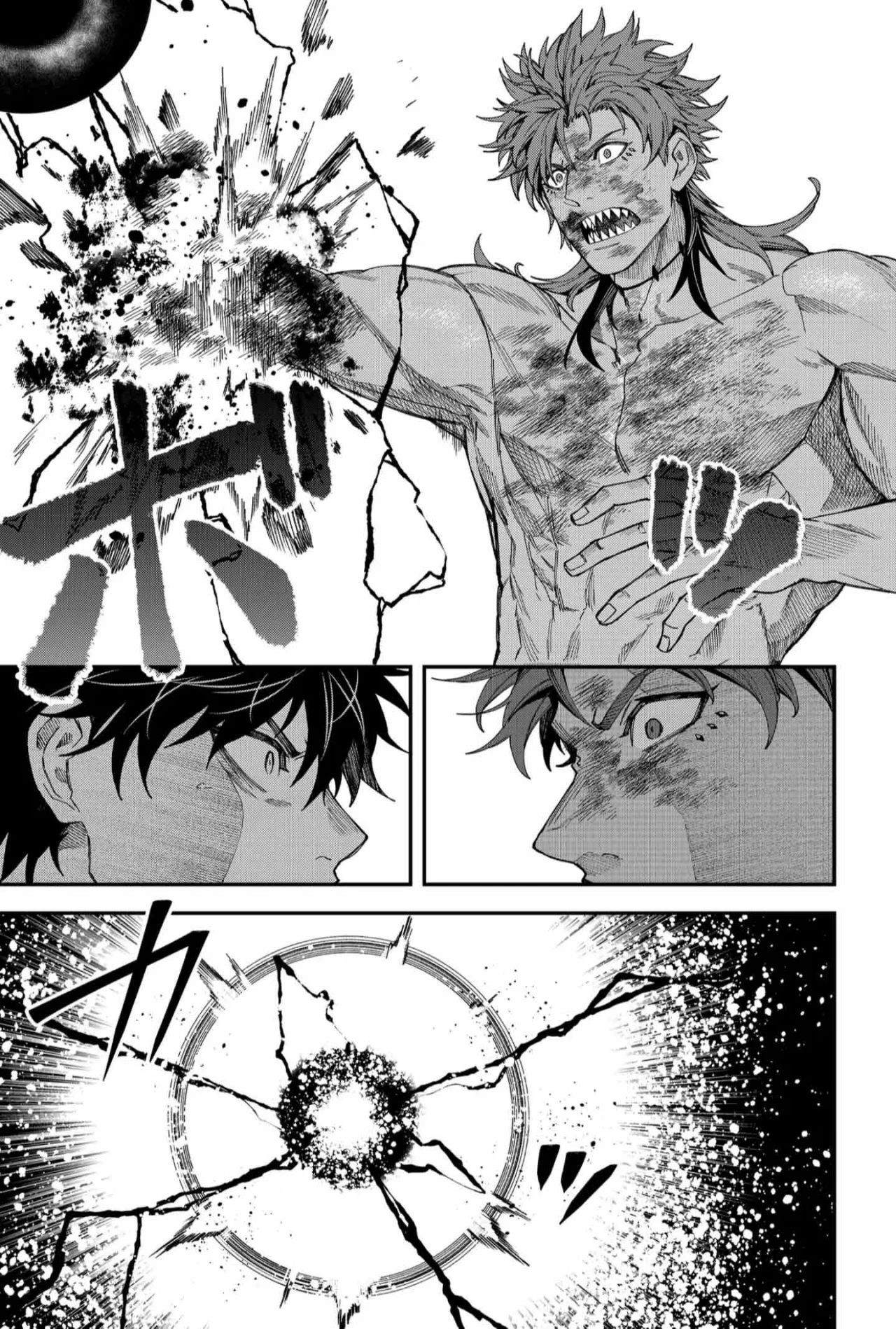 Un juego para salvar a la Humanidad Capítulo 95 - Page 17