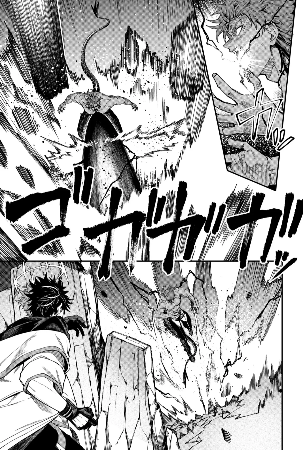 Un juego para salvar a la Humanidad Capítulo 95 - Page 7