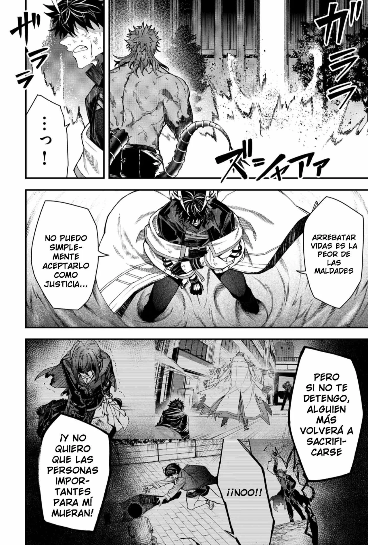 Un juego para salvar a la Humanidad Capítulo 96 - Page 14