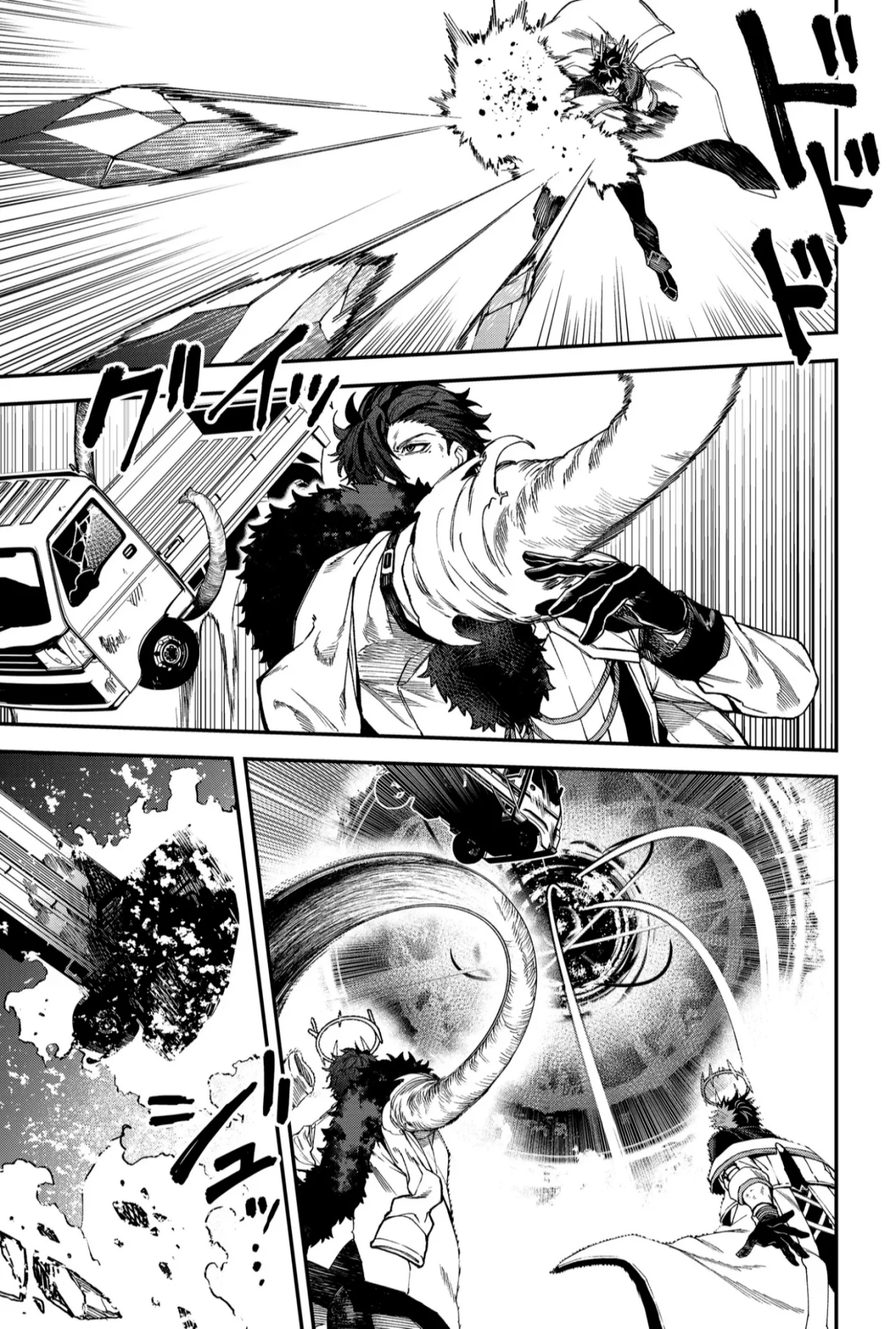 Un juego para salvar a la Humanidad Capítulo 97 - Page 7