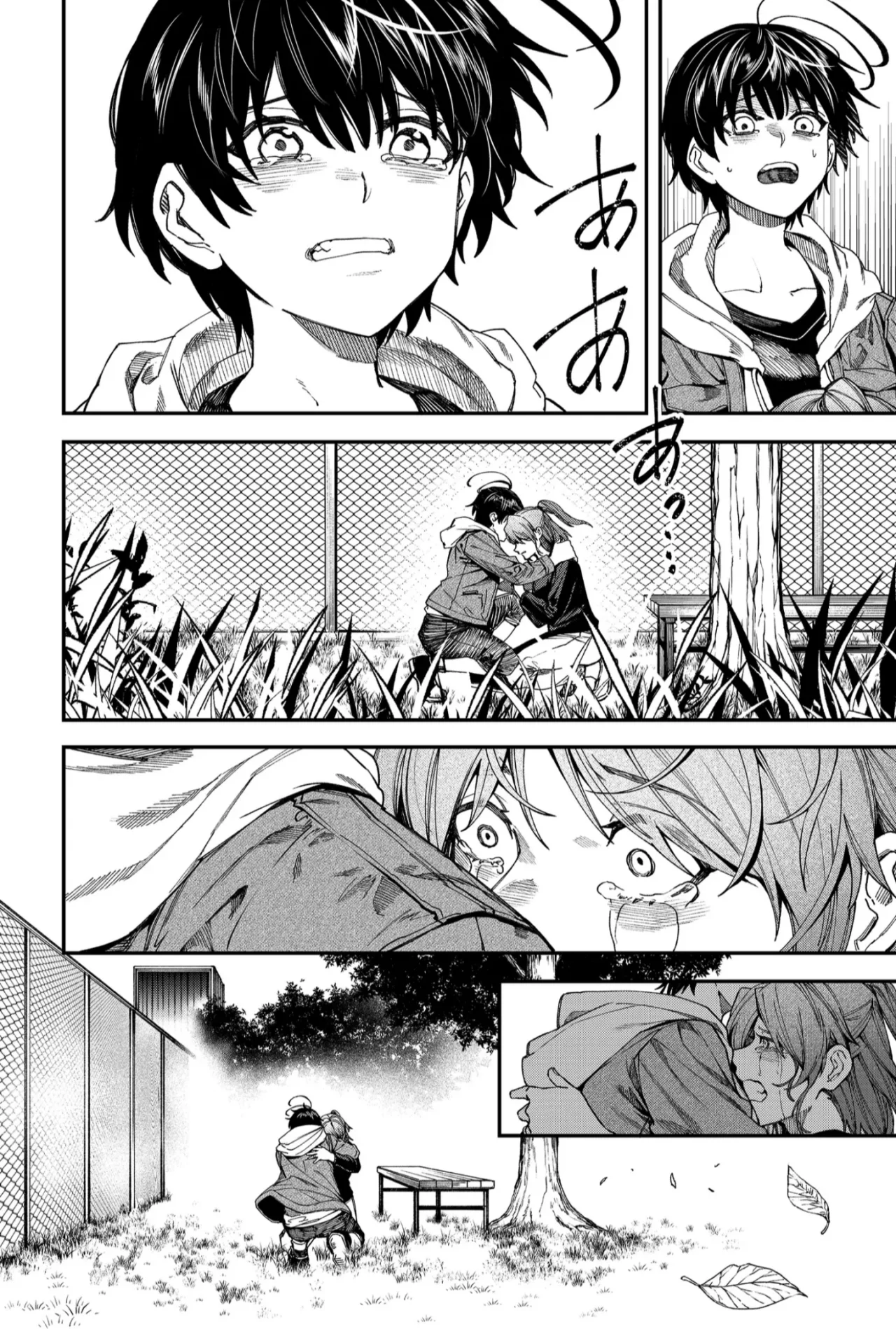 Un juego para salvar a la Humanidad Capítulo 98 - Page 16