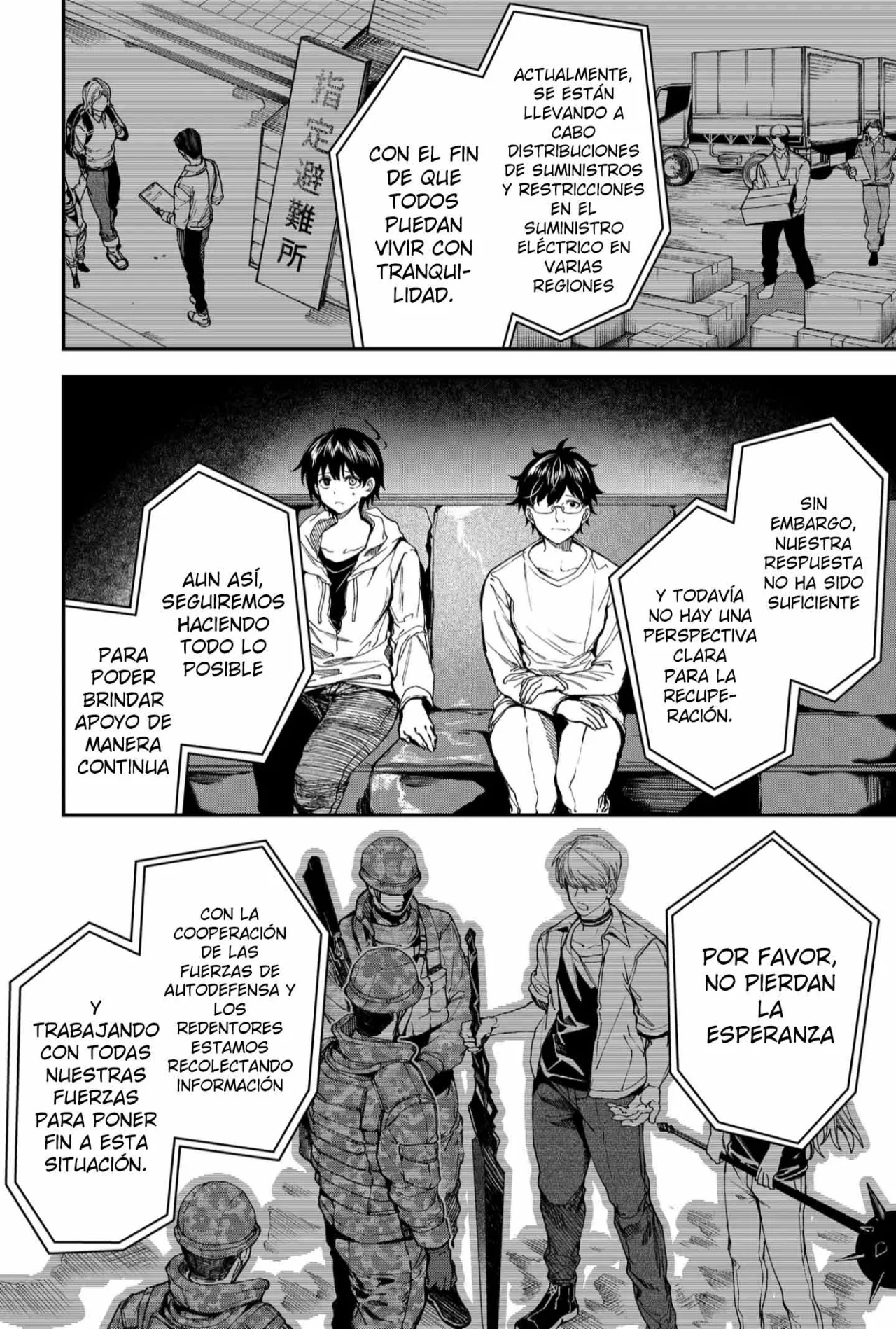 Un juego para salvar a la Humanidad Capítulo 98 - Page 8