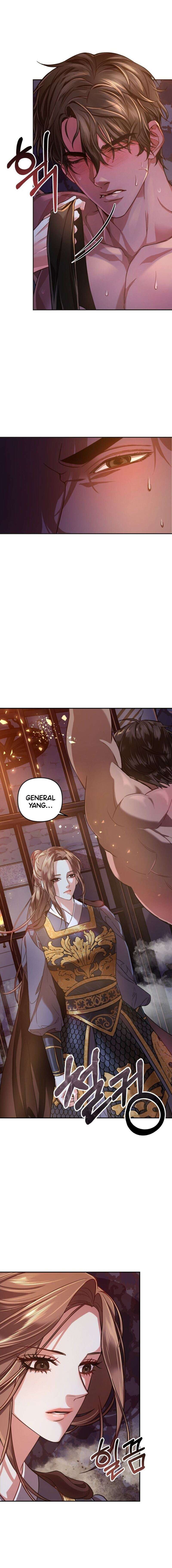 Acerca de la destrucción exclusiva Capítulo 1 - Page 2