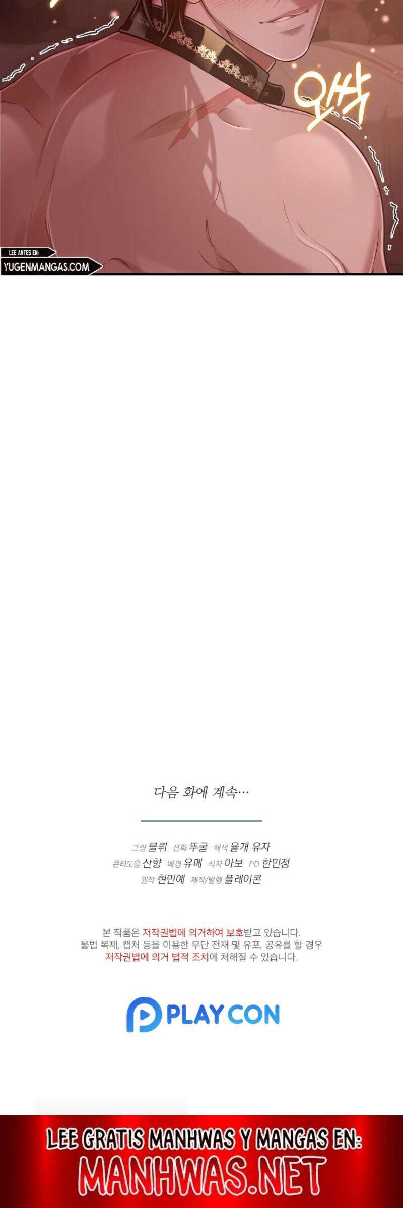 Acerca de la destrucción exclusiva Capítulo 14 - Page 16