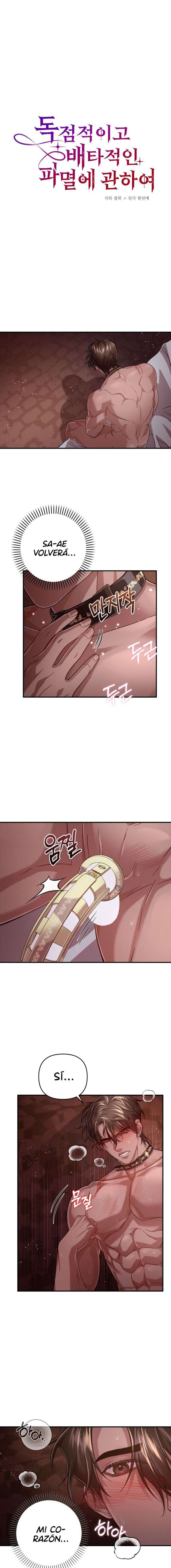 Acerca de la destrucción exclusiva Capítulo 14 - Page 4