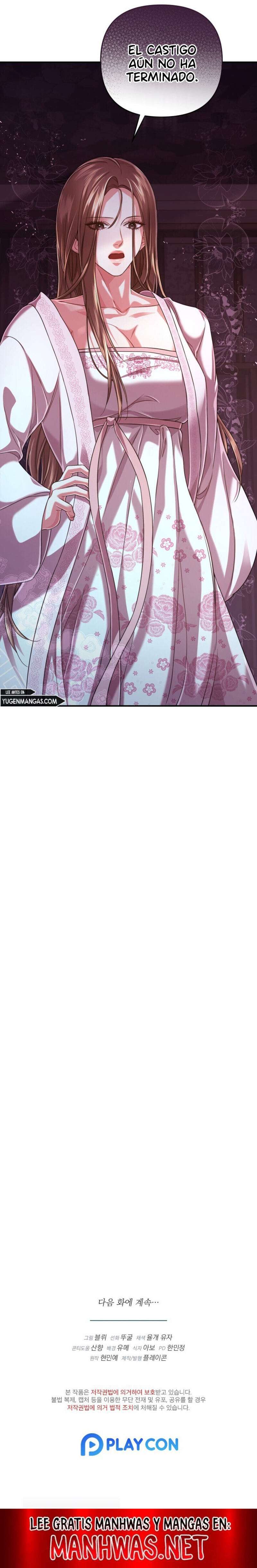 Acerca de la destrucción exclusiva Capítulo 15 - Page 14