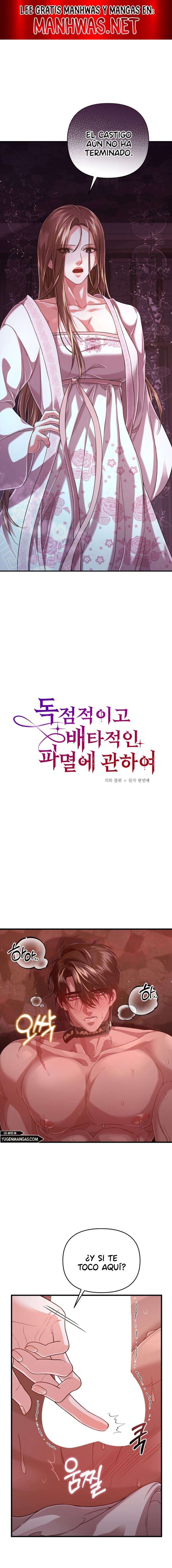 Acerca de la destrucción exclusiva Capítulo 16 - Page 1