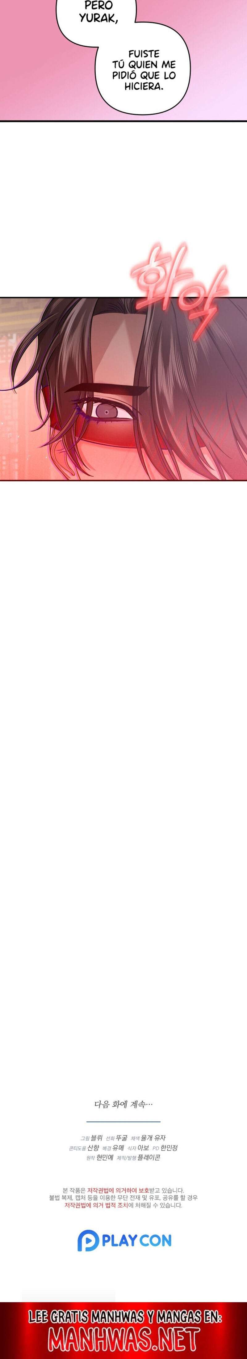 Acerca de la destrucción exclusiva Capítulo 17 - Page 16