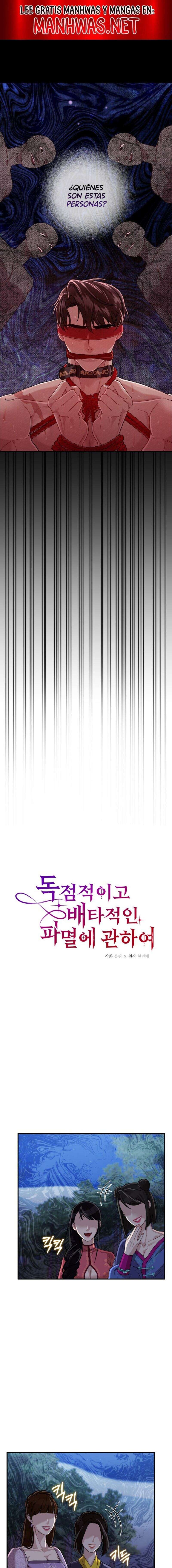 Acerca de la destrucción exclusiva Capítulo 22 - Page 1