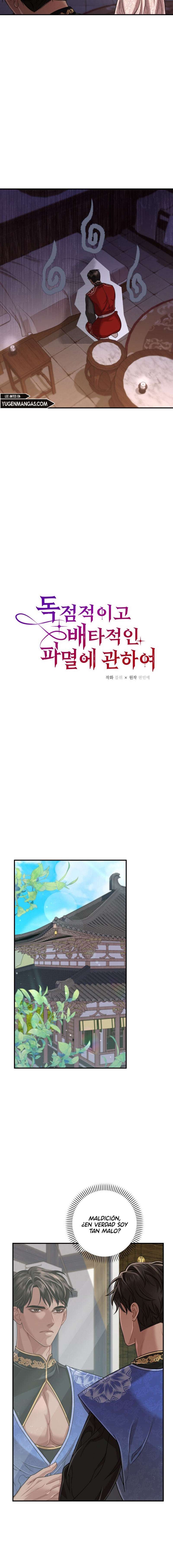 Acerca de la destrucción exclusiva Capítulo 24 - Page 6