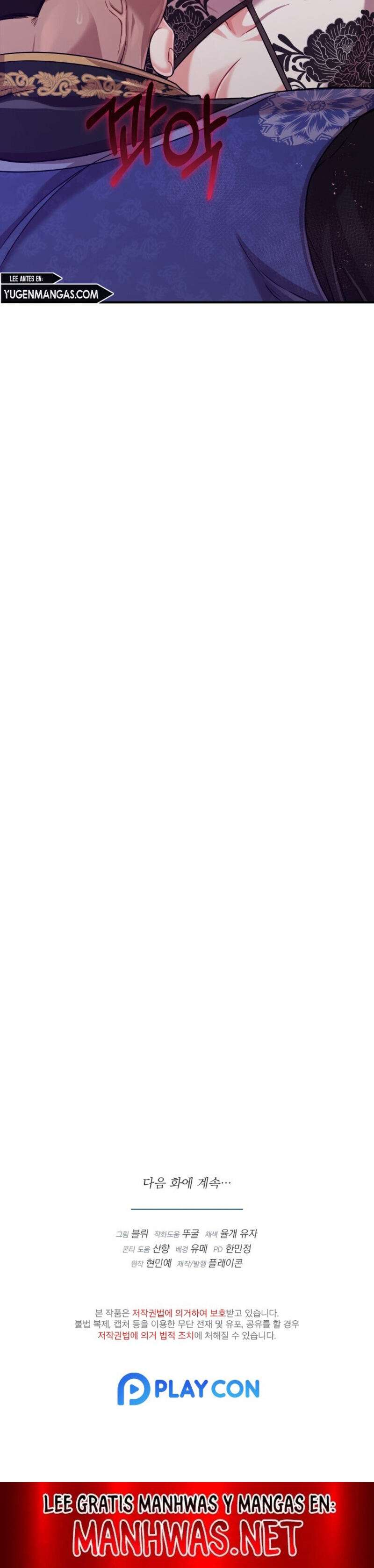 Acerca de la destrucción exclusiva Capítulo 26 - Page 17