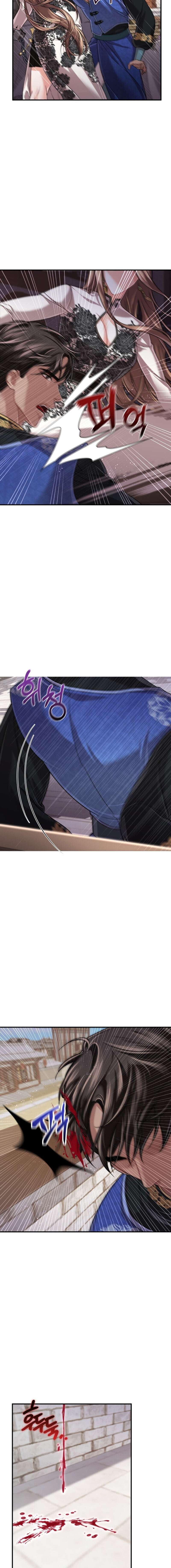 Acerca de la destrucción exclusiva Capítulo 27 - Page 2