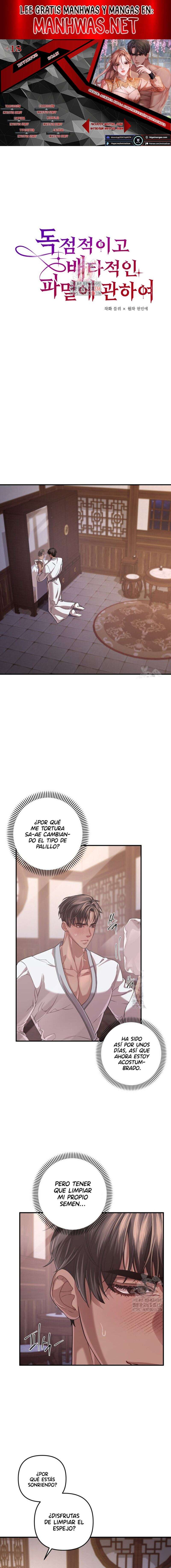 Acerca de la destrucción exclusiva Capítulo 33 - Page 1